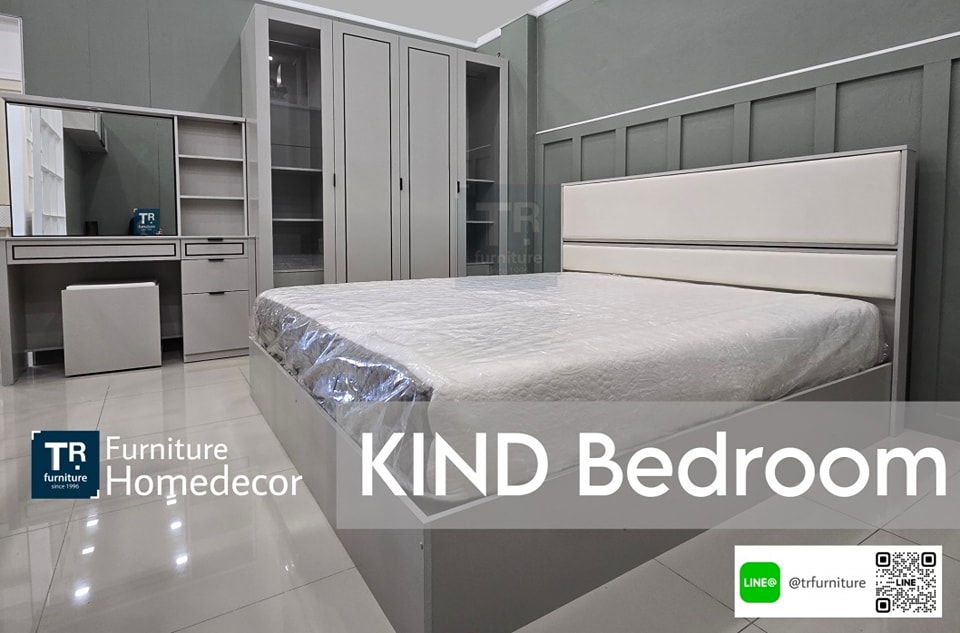 ชุดห้องนอน 3 ชิ้น รุ่น Kind คายด์