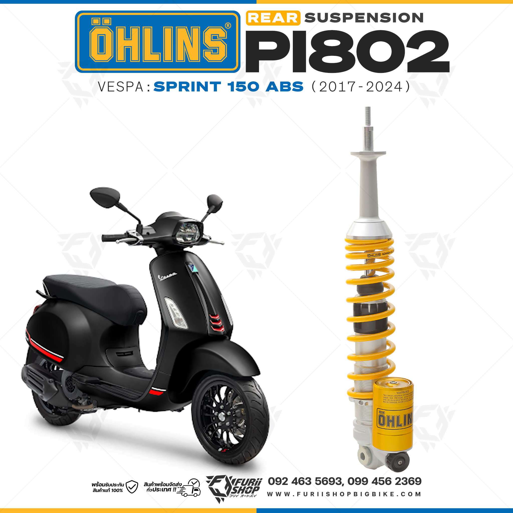 โช๊คหลังแต่ง Ohlins PI802 For Vespa Sprint 150 ABS ปี 2017-2024