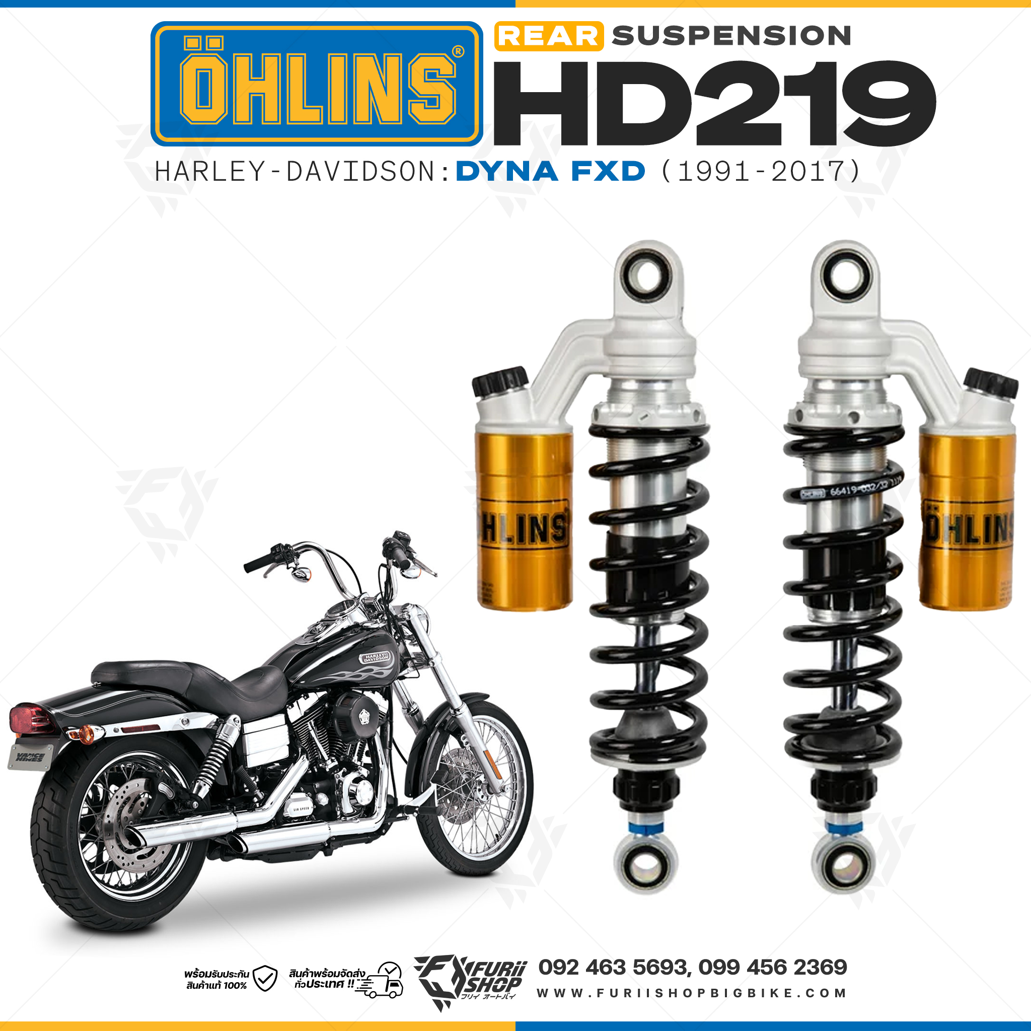 โช๊คหลังแต่ง Ohlins HD219 For Harley-Davidson Dyna FXD ปี 1991-2017