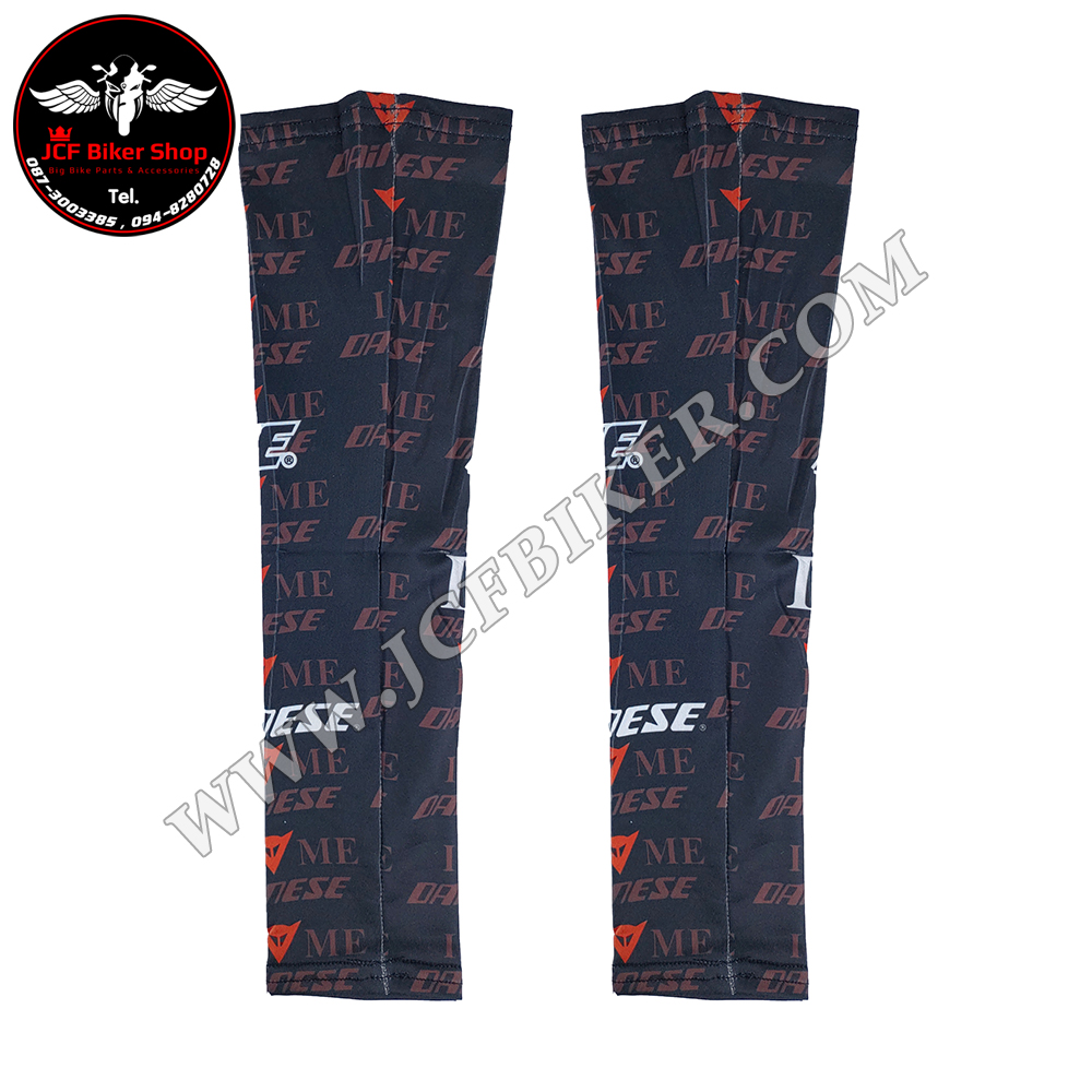 ปลอกแขน Dainese