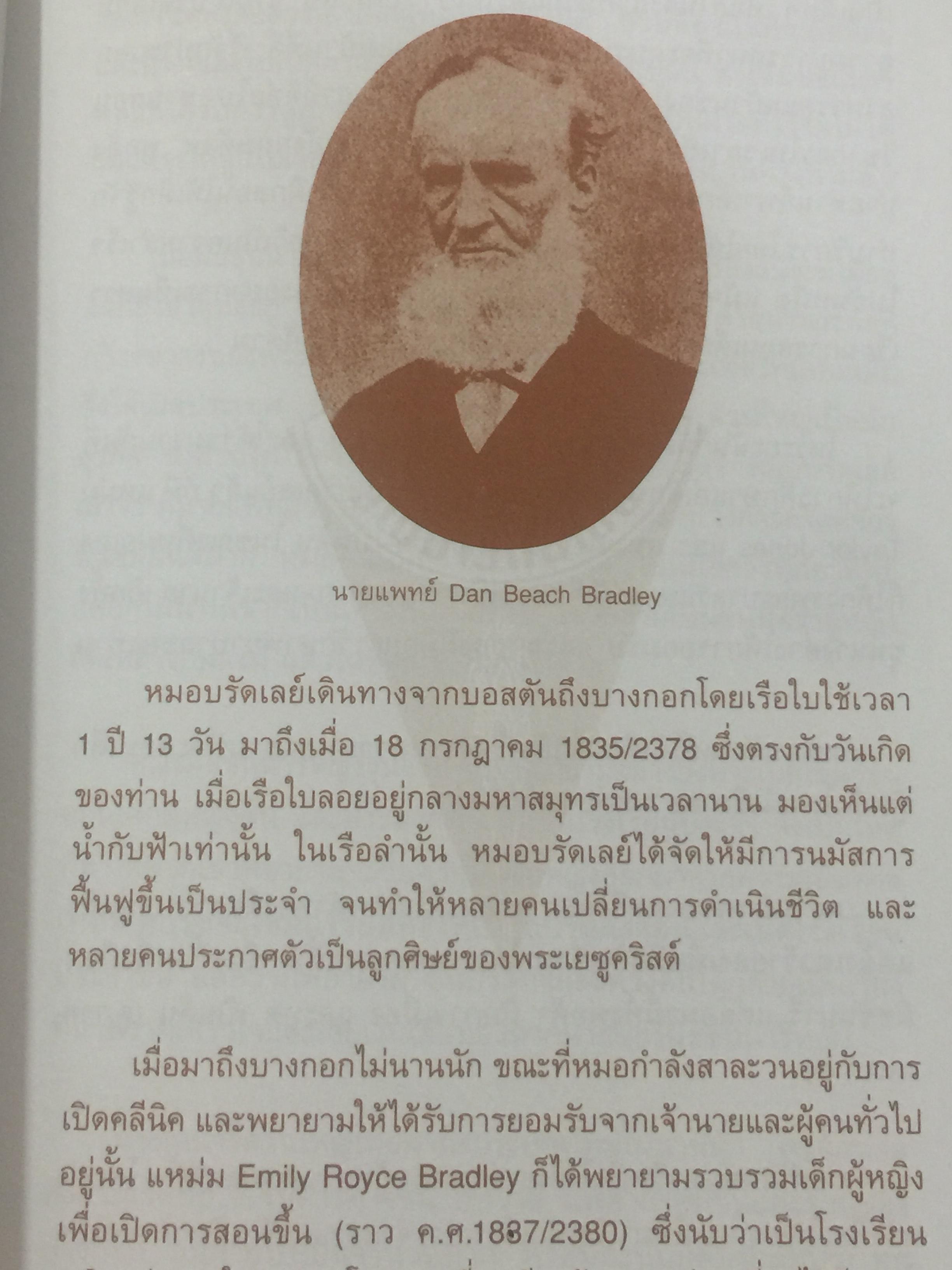 ความภาคภูมิใจ กุลสตรีวังหลัง-วัฒนาวิทยาลัย. เป็นหนังสือครบรอบ 130 ปี กุลสตรีวังหลัง-วัฒนาวิทยาลัย 13 พฤษภาคม 2004 0 กก.