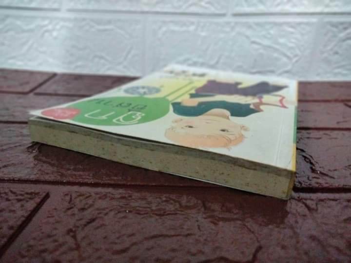 ลูกอีสาน ฉบับนักเรียน