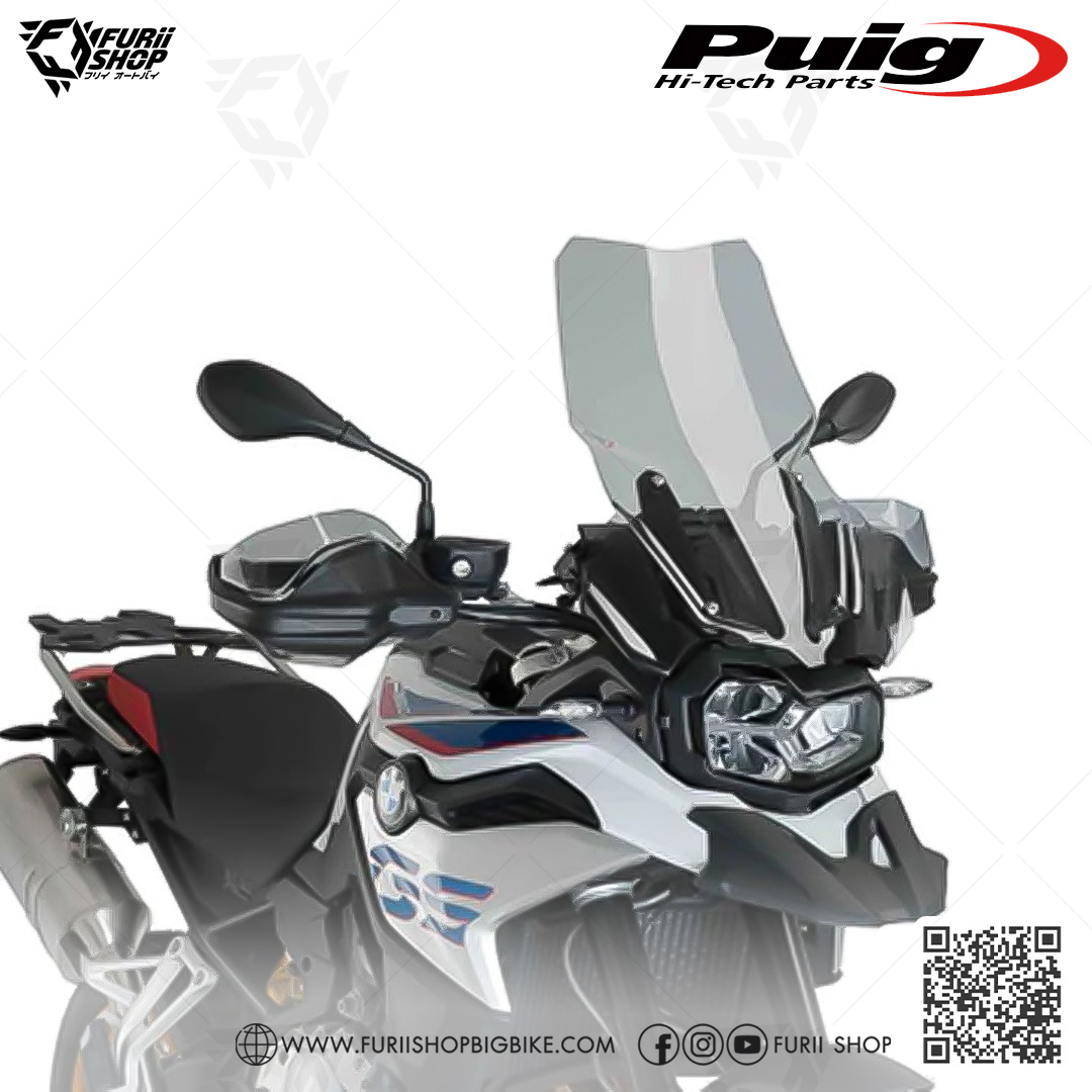ชิลด์หน้า Puig Touring Screen : for BMW F850GS 2018-2021