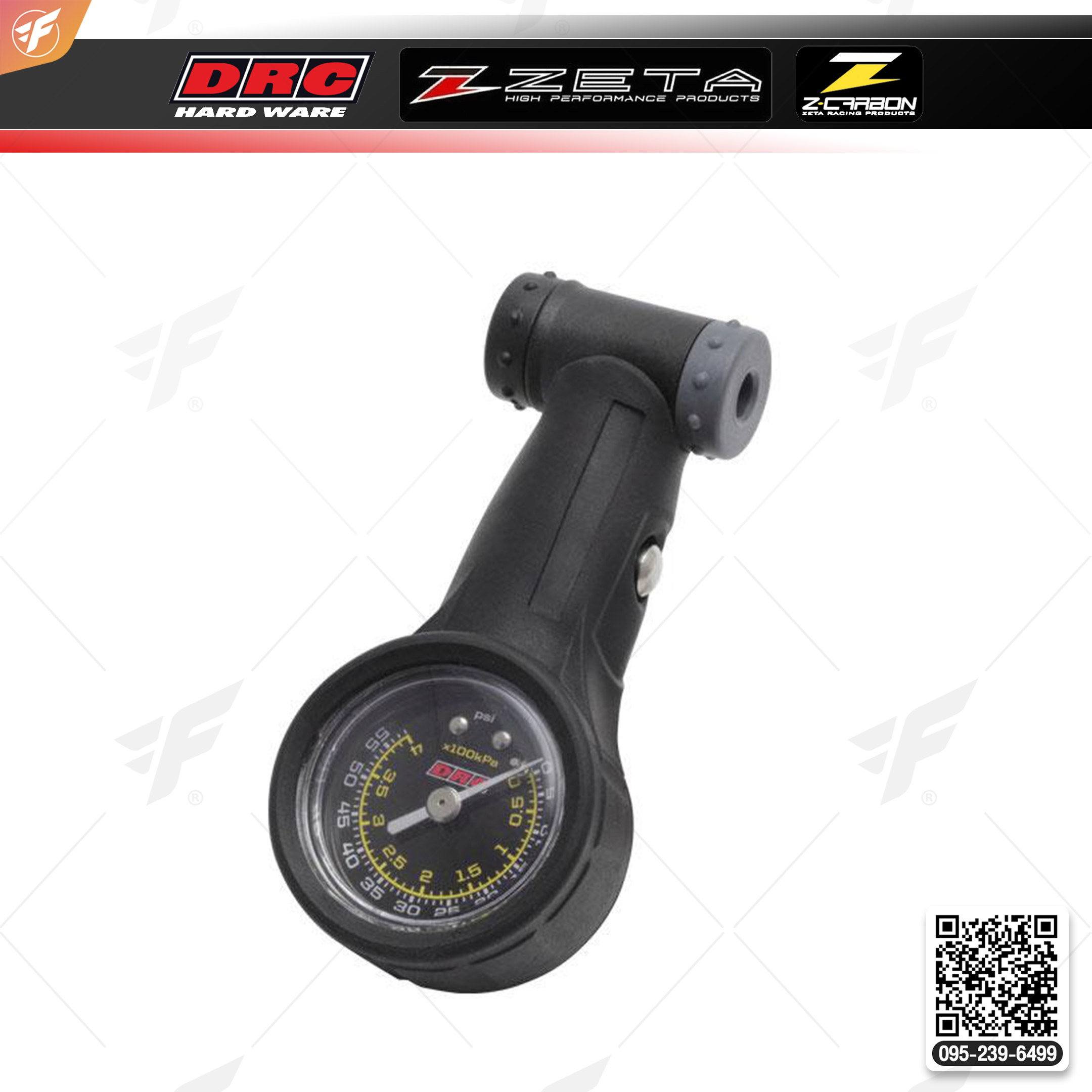 สินค้า DRC G101 AIR GAUGE FOR MOTORCYCLE AND MTB (059-36-101)