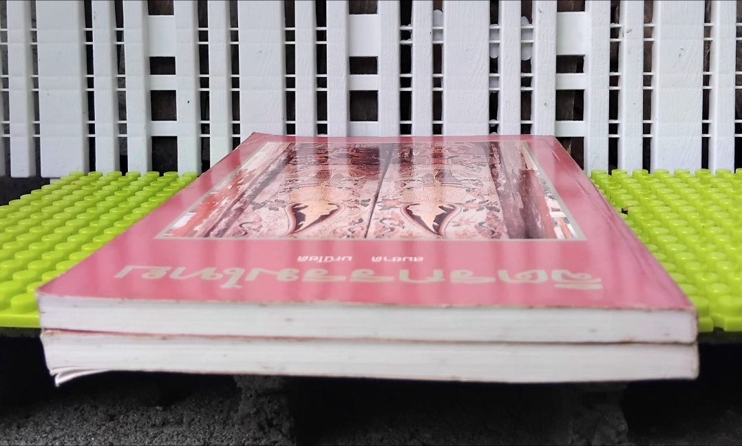 จิตรกรรมไทย หนังสือศิลปกรรมไทยหายาก