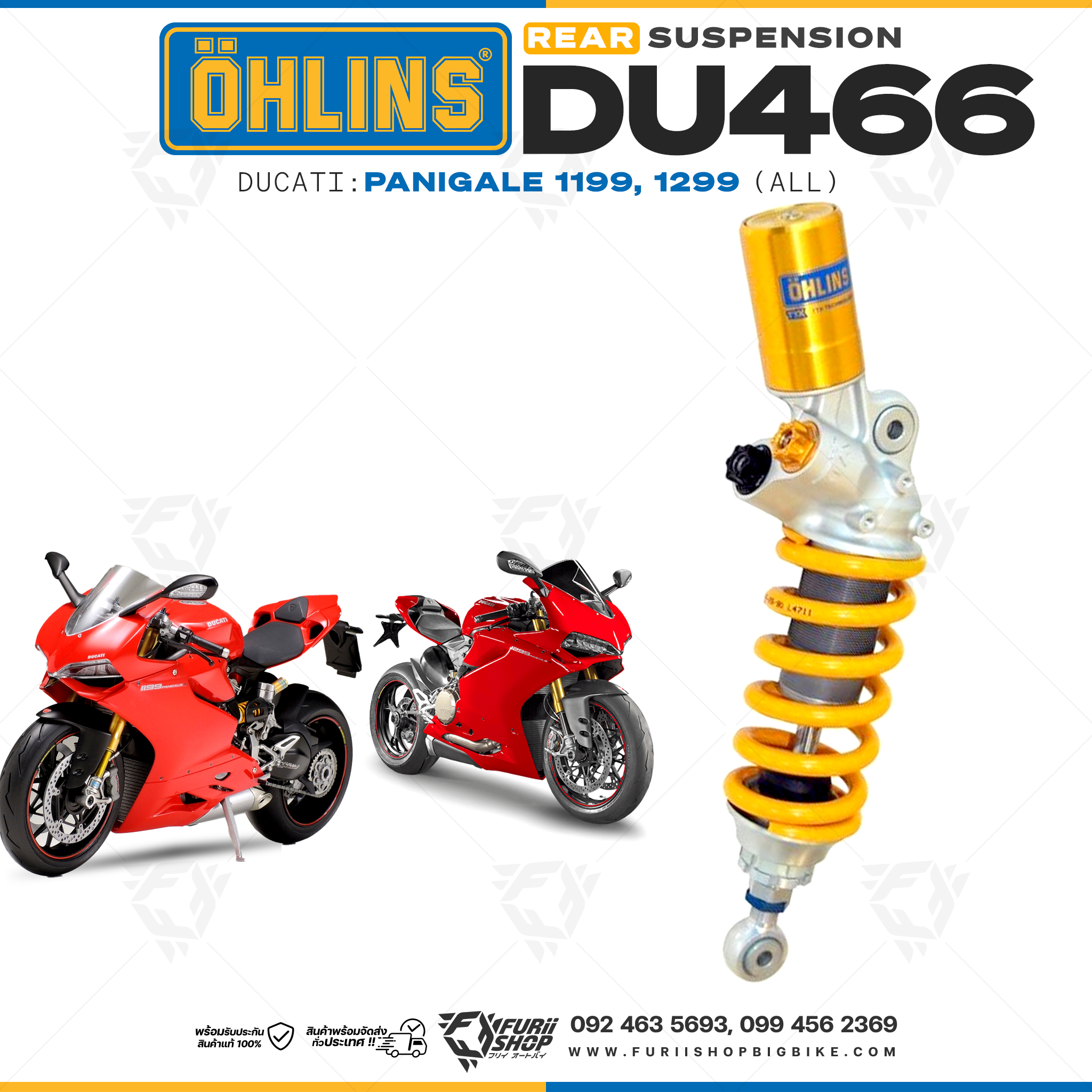 โช๊คหลัง OHLINS Sweden DU466 For Ducati Panigale1199, 1299