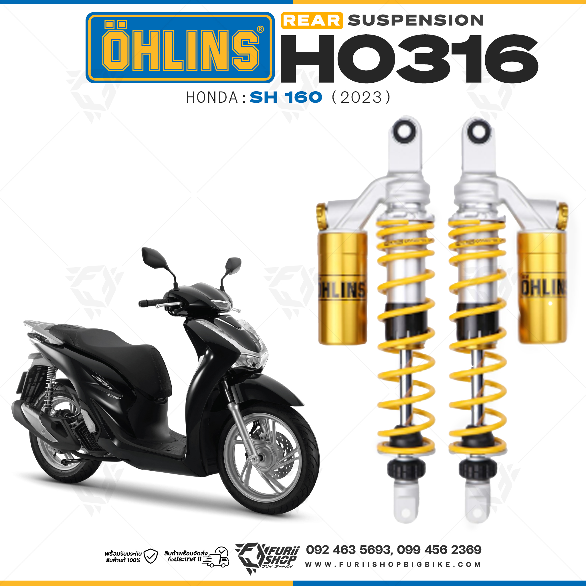 โช๊คหลังแต่ง Ohlins HO316 For Honda SH 160 ปี 2023