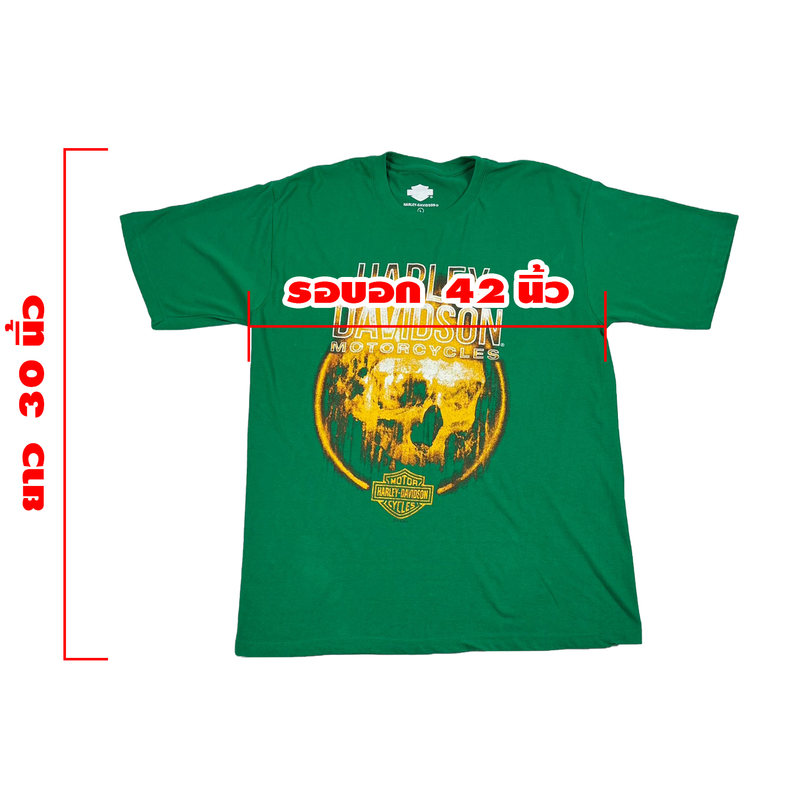 เสื้อยืดแขนสั้น H-D ลายกระโหลก #04 เขียว L