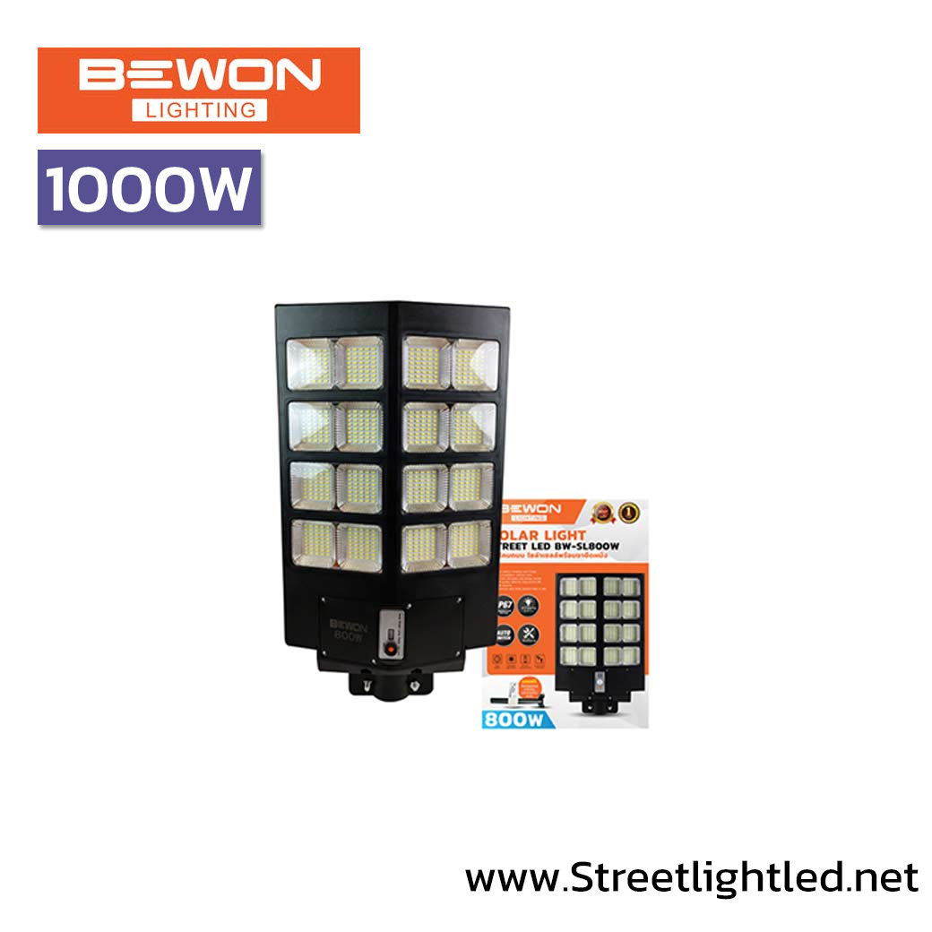 โคมไฟถนนโซล่าเซลล์ BEWON BUILD IN 1000W