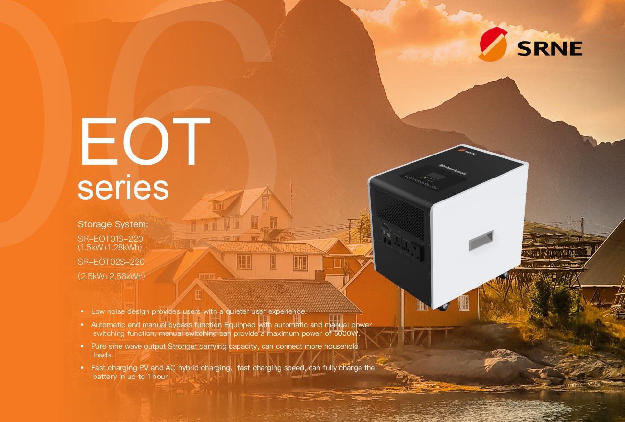 SRNE ชุดนอนนา ,โซล่าพาวเวอร์บ็อกซ์