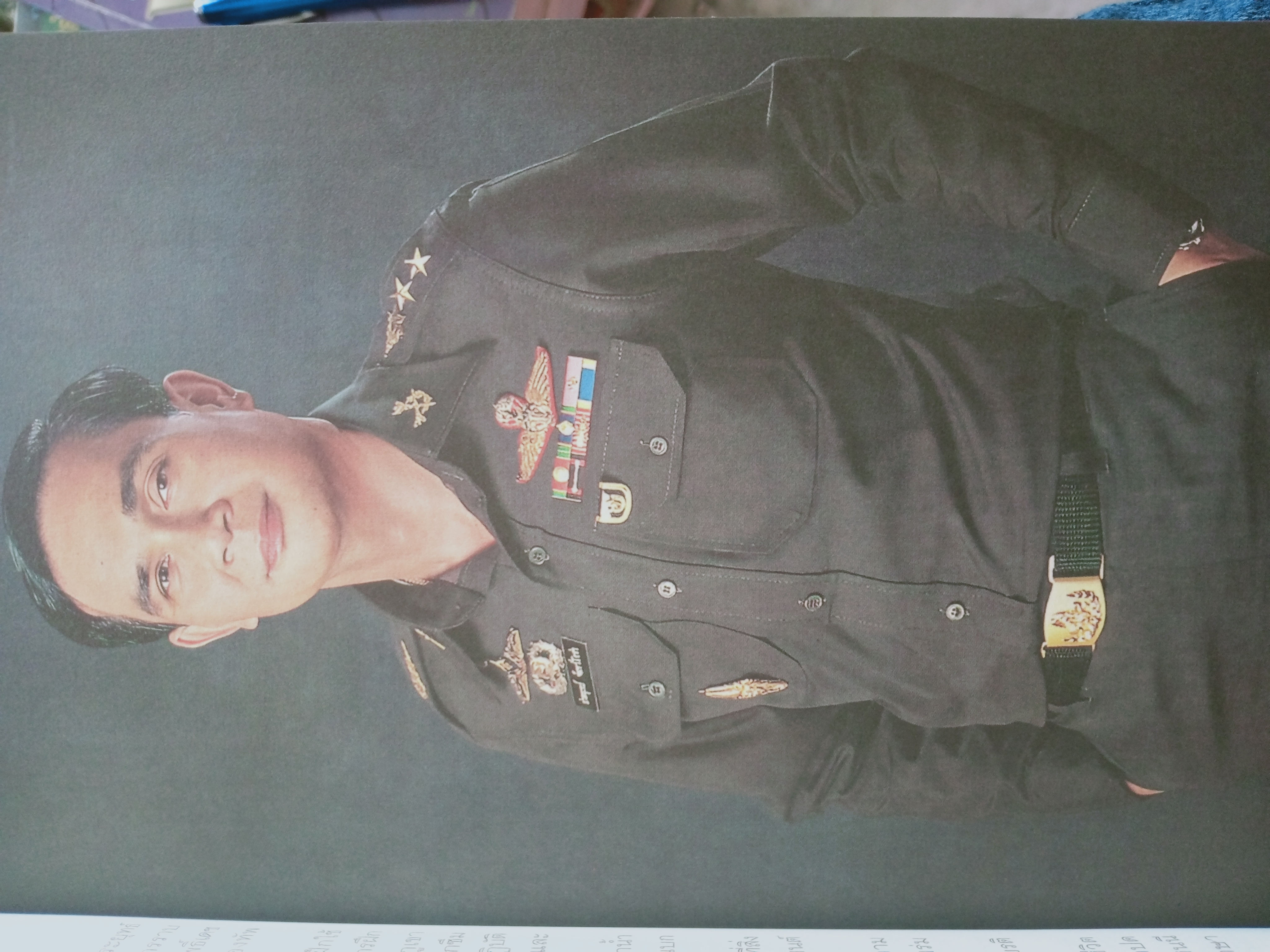 มาเหนือเมฆ พลเอกประยุทธ์ จันทร์โอชา 1,800 กรัม