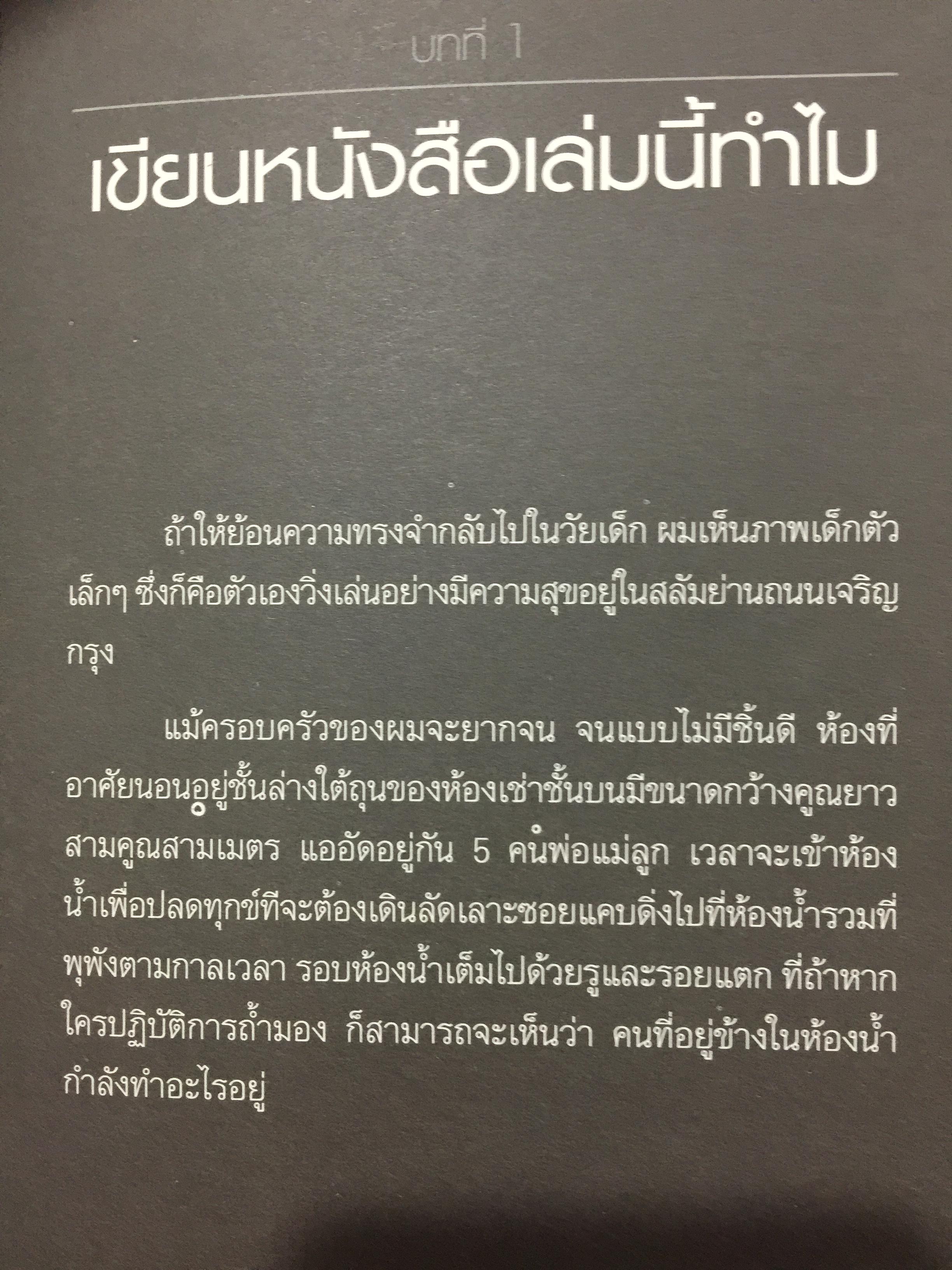 ที่ปรึกษา. ADVISOR. เป็นที่ปรึกษาได้กลายเป็นคนไม่ธรรมดา ทำอะไรก็สำเร็จง่าย ทำอะไรก็รวยง่าย 1,500 กรัม