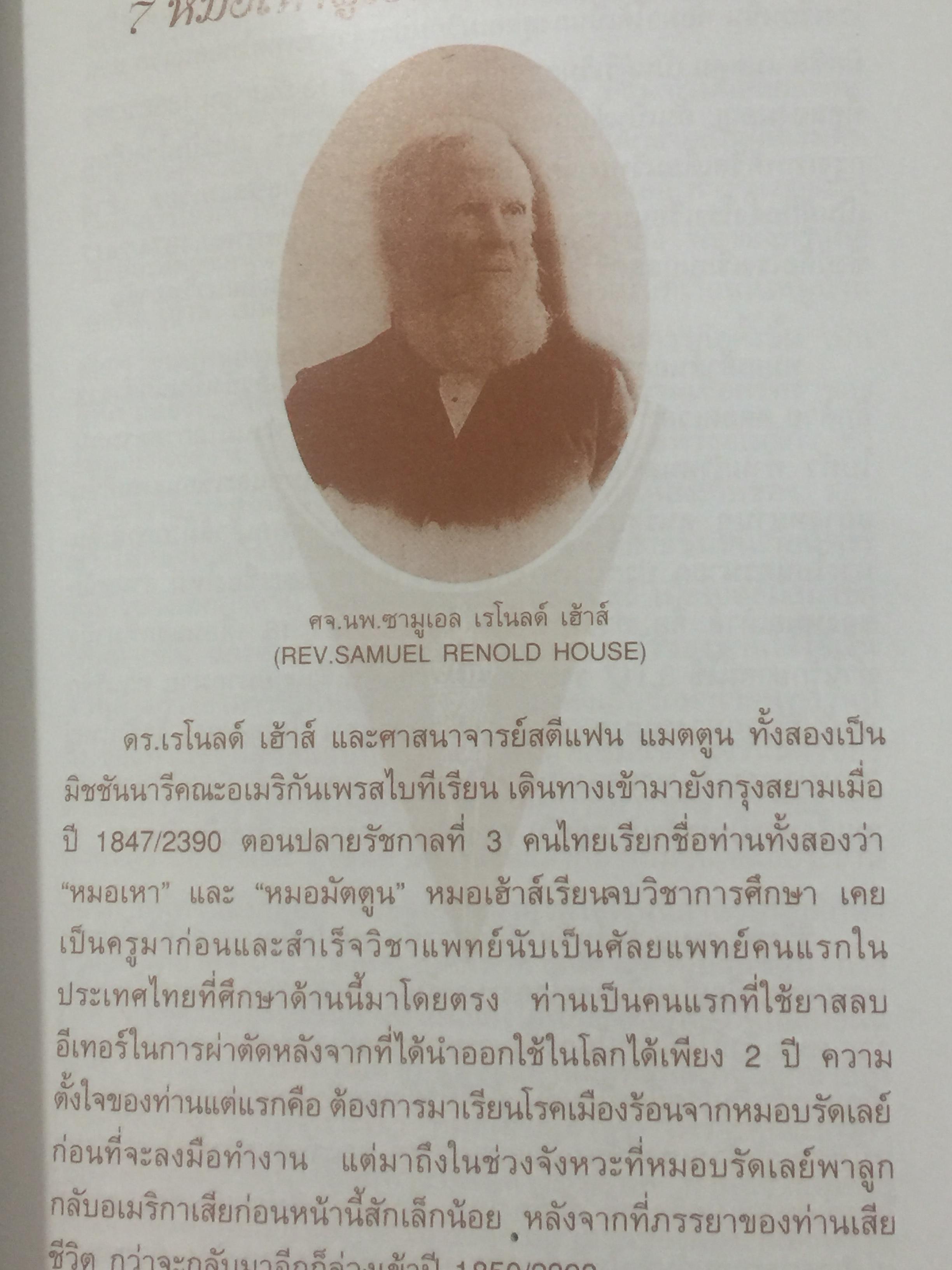 ความภาคภูมิใจ กุลสตรีวังหลัง-วัฒนาวิทยาลัย. เป็นหนังสือครบรอบ 130 ปี กุลสตรีวังหลัง-วัฒนาวิทยาลัย 13 พฤษภาคม 2004 0 กก.