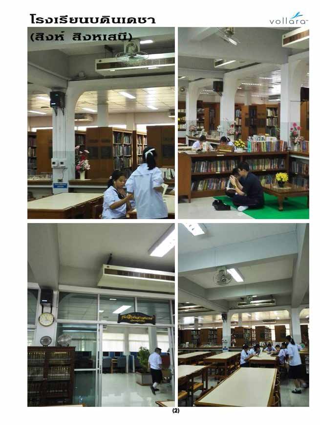 เครื่องฟอกอากาศวอลลารา (Vollara) รุ่น เฟรช แอร์ โมบาย (Fresh Air Mobile)***ฆ่าเชื้อโรค และไวรัสสายพันธุ์ต่างๆ(อากาศ+พื้นผิวฯ) กำจัดกลิ่น-มลพิษ-ฝุ่นละอองฯPM2.5