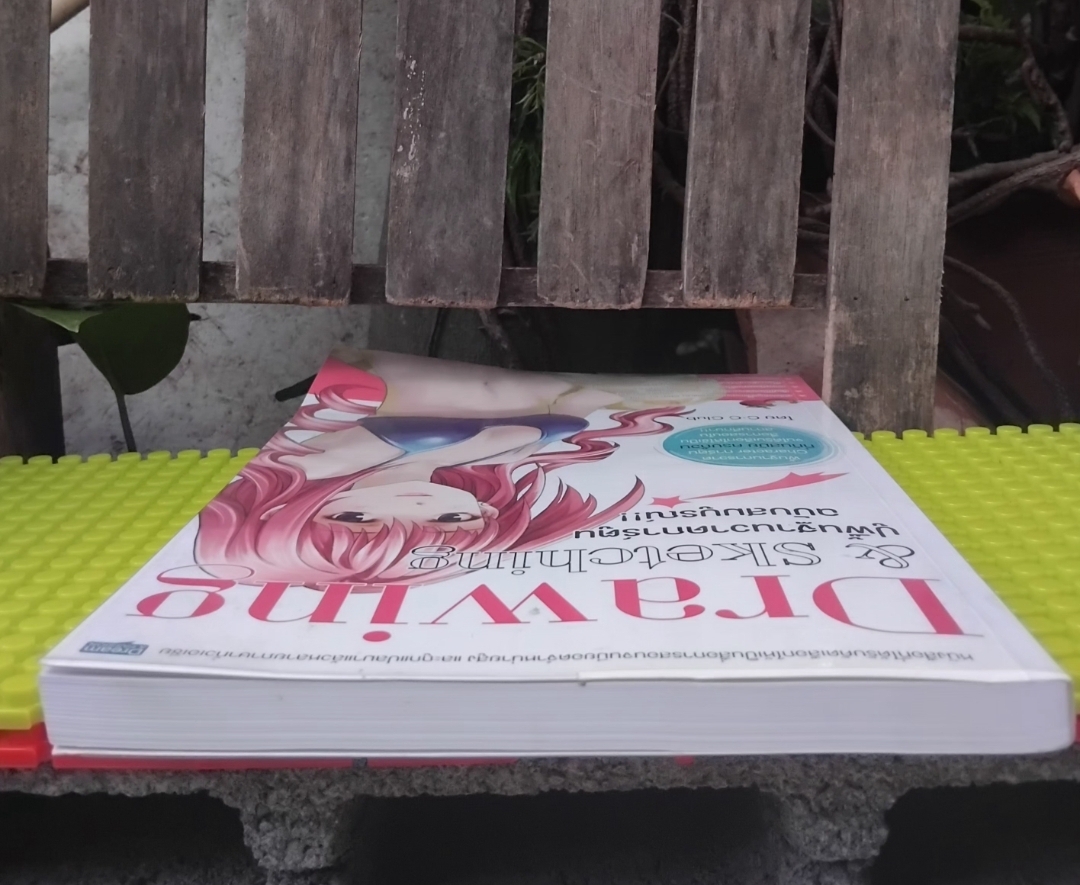 Drawing & Sketching ปูพื้นฐานวาดการ์ตูนฉบับสมบูรณ์ โดย C•C Club สภาพเทียบมือ1