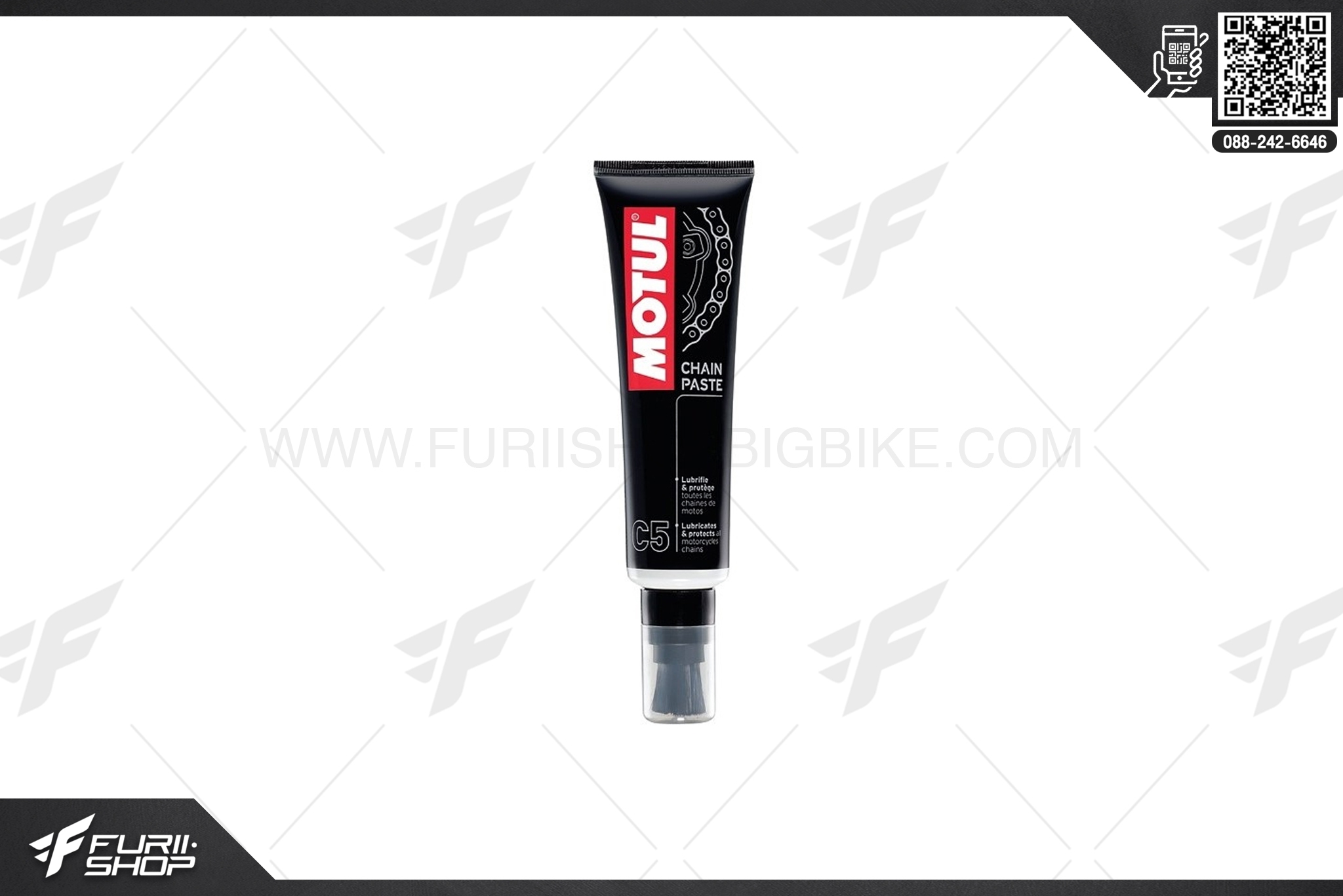 จารบีหล่อลื่นโซ่ Motul C5 chain lube paste 0.15 ลิตร
