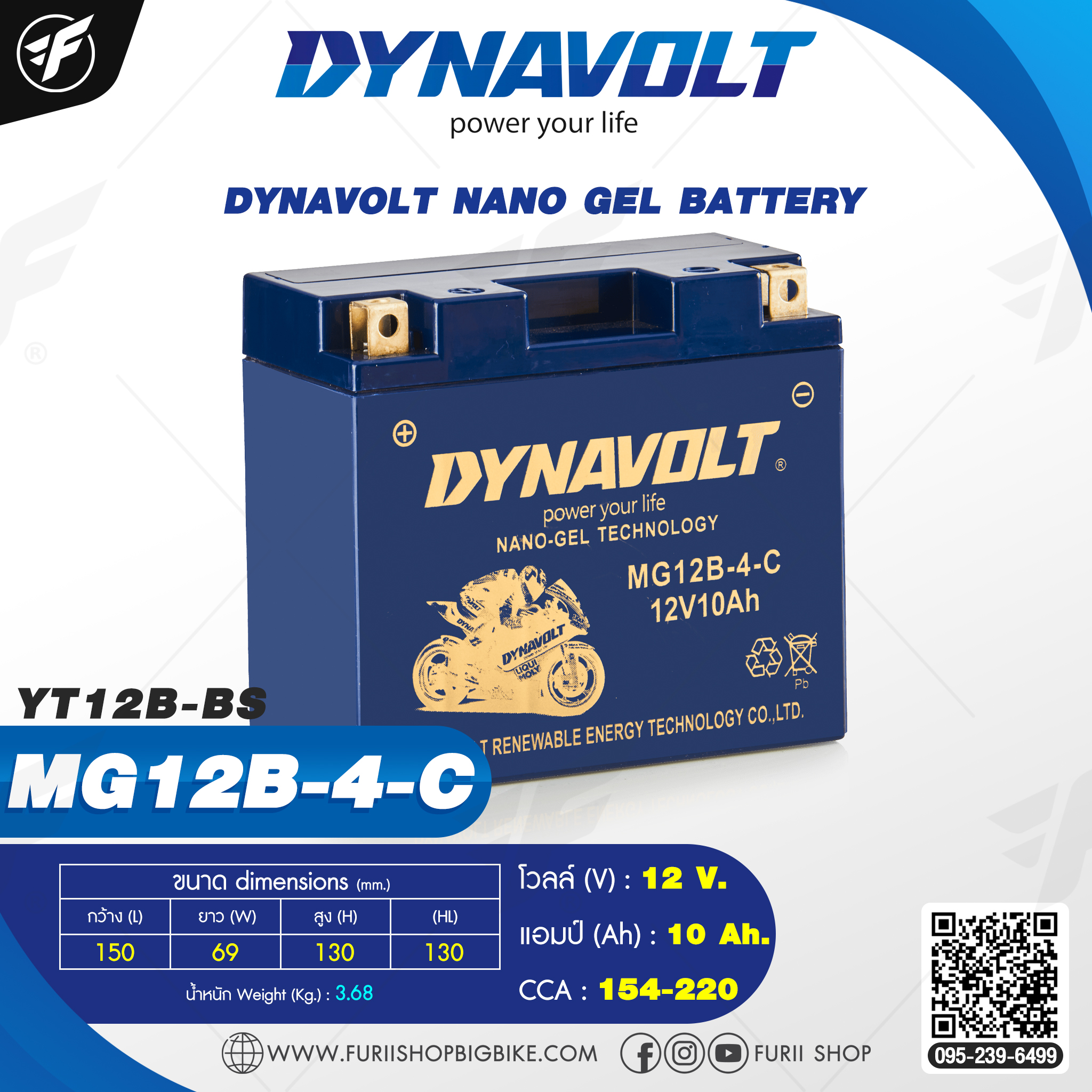 แบตเตอรี่ รถมอเตอร์ไซค์ DYNAVOLT Nano Gel Battery : MG12B-4-C 12V 10Ah
