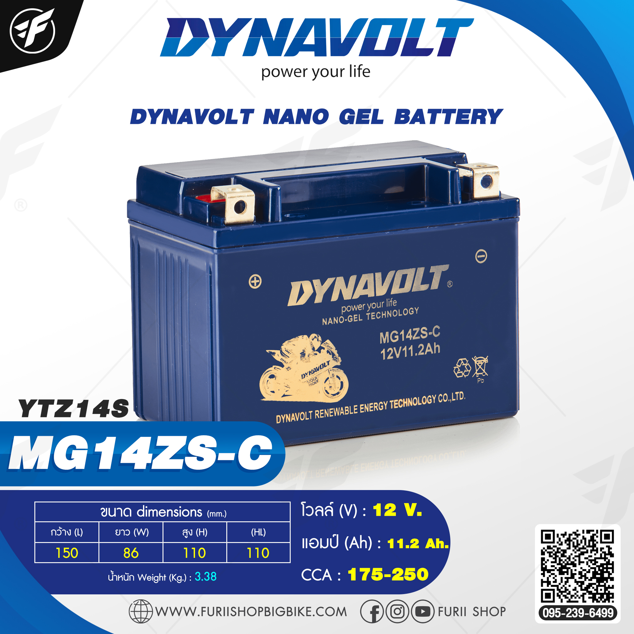 แบตเตอรี่ รถมอเตอร์ไซค์ DYNAVOLT Nano Gel Battery : MG14ZS-C 12V 11.2Ah