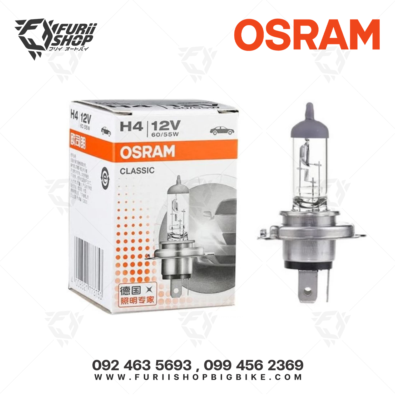 หลอดไฟ OSRAM Halogen : White Premium สำเนา