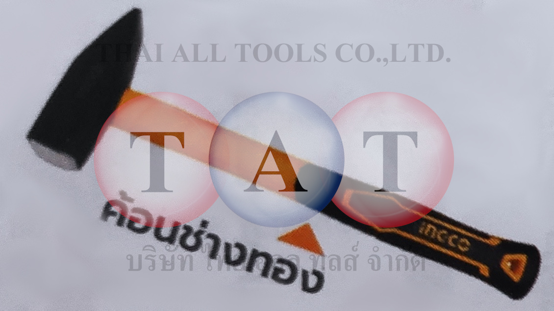 ค้อนด้ามไฟเบอร์ 200G INGCO 6301008