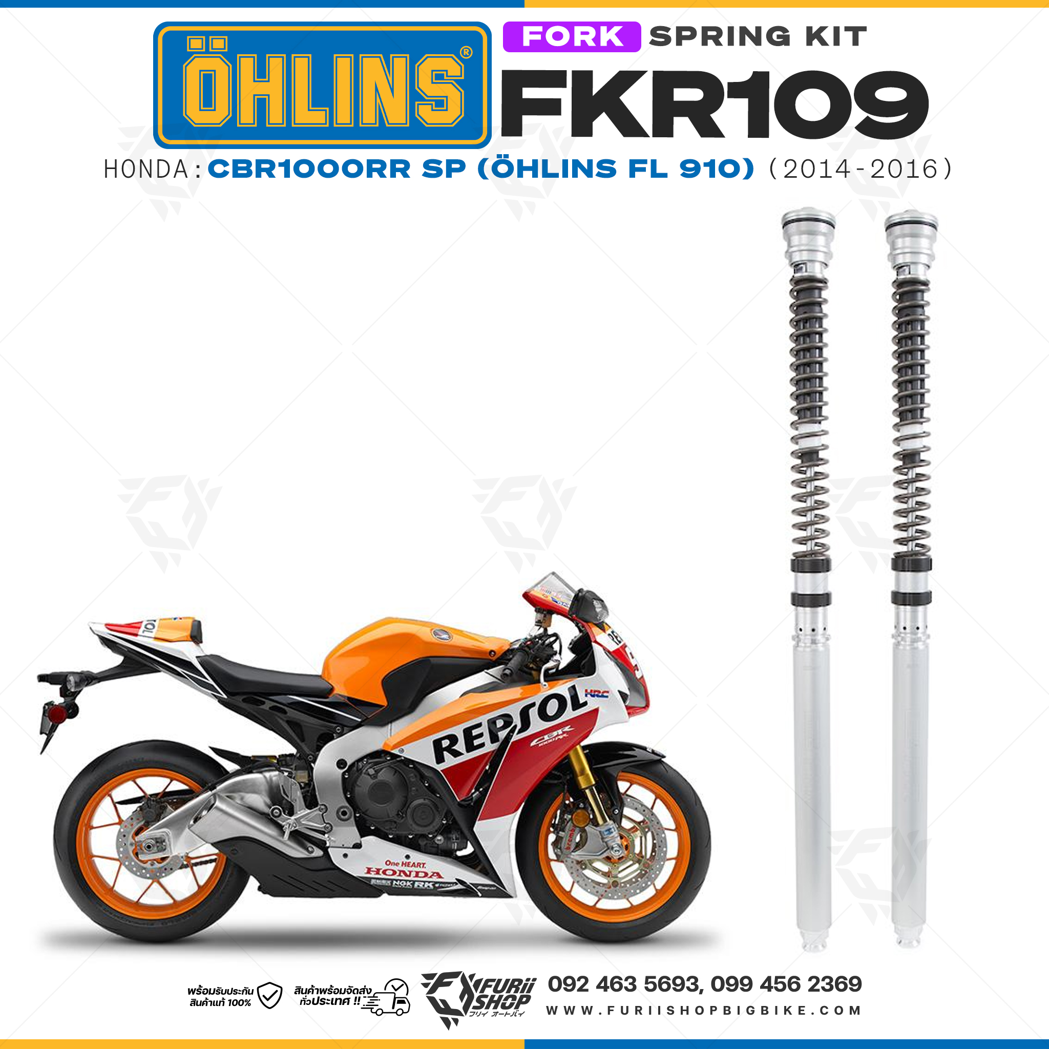 สปริงโช้คหน้า Ohlins FKR109 For Honda CBR1000RR SP (Öhlins FL 910) 2014-2016