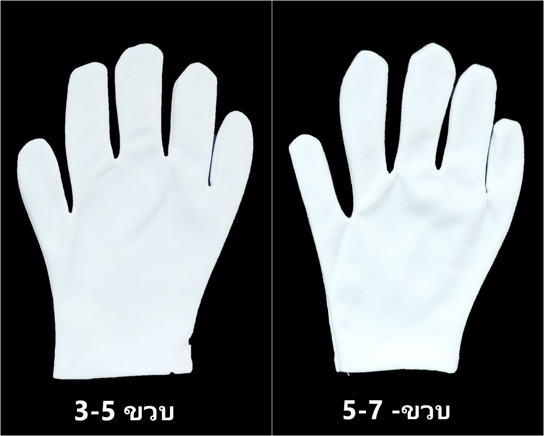 ถุงมือเด็ก แบบสั้น สีขาว