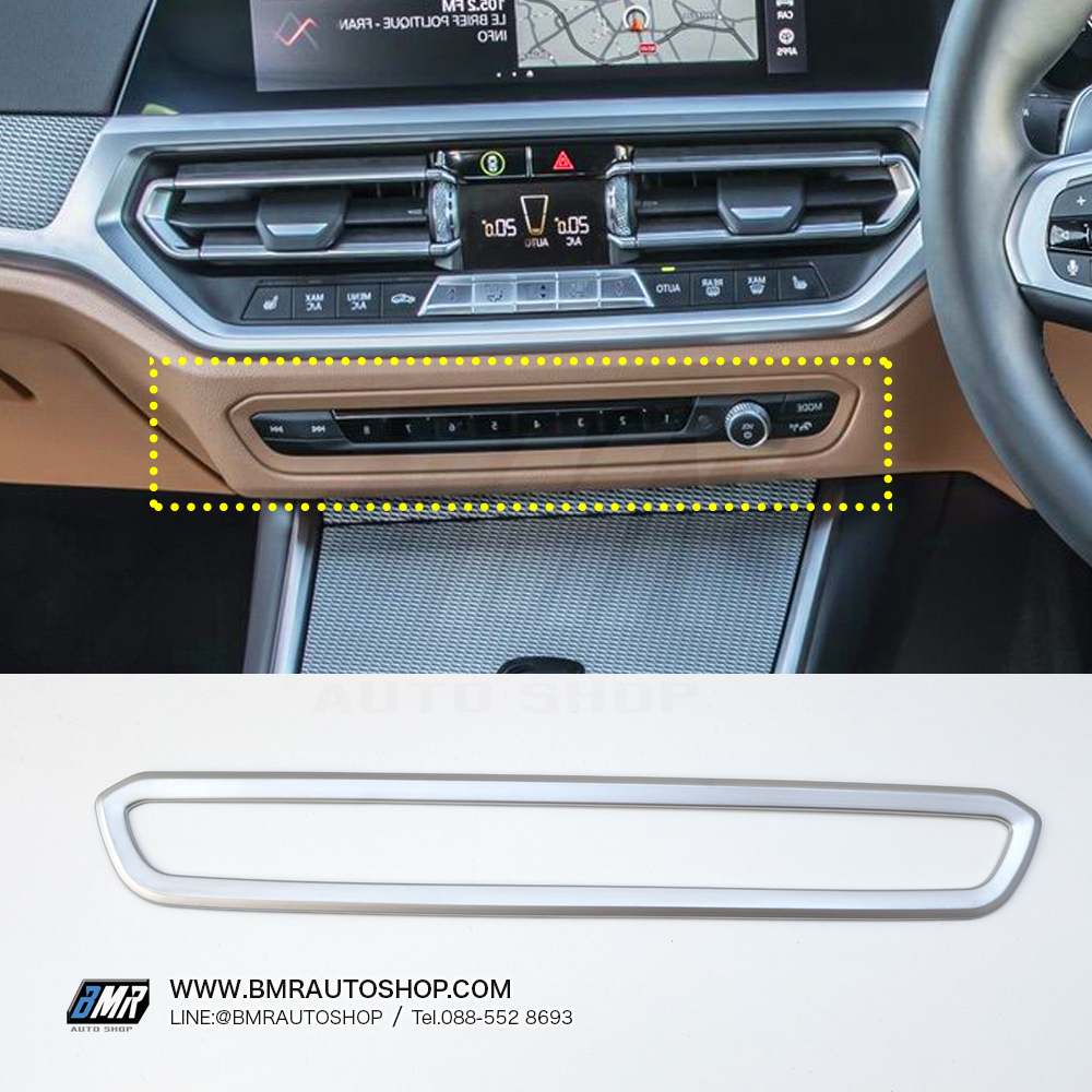 ทริมเครื่องเสียง BMW 3Series G20 G28 ,4series G22