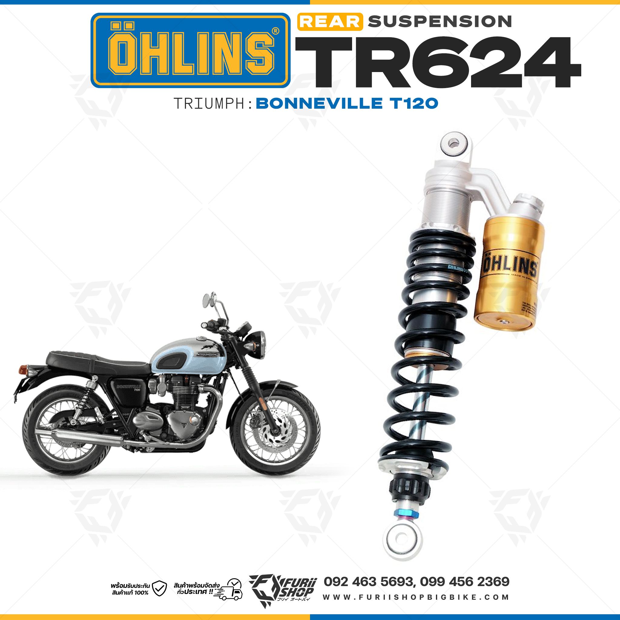 โช๊คหลัง OHLINS TR624 FOR Triumph Bonneville T120