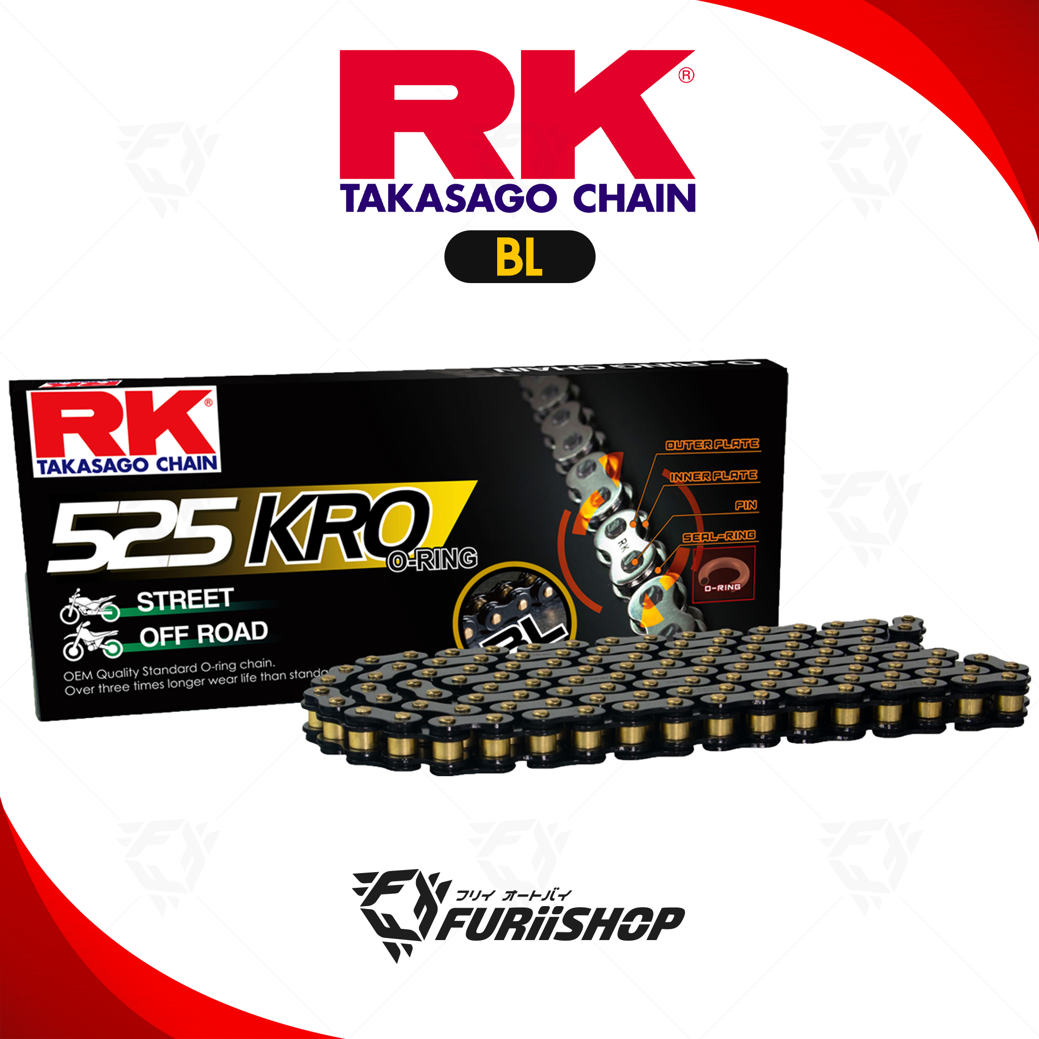 โซ่ RK แท้ 525KRO O-Ring Chain BL525KRO-120L (สีดำ หมุดทอง) สำหรับรถมอเตอร์ไซค์ 250-800cc