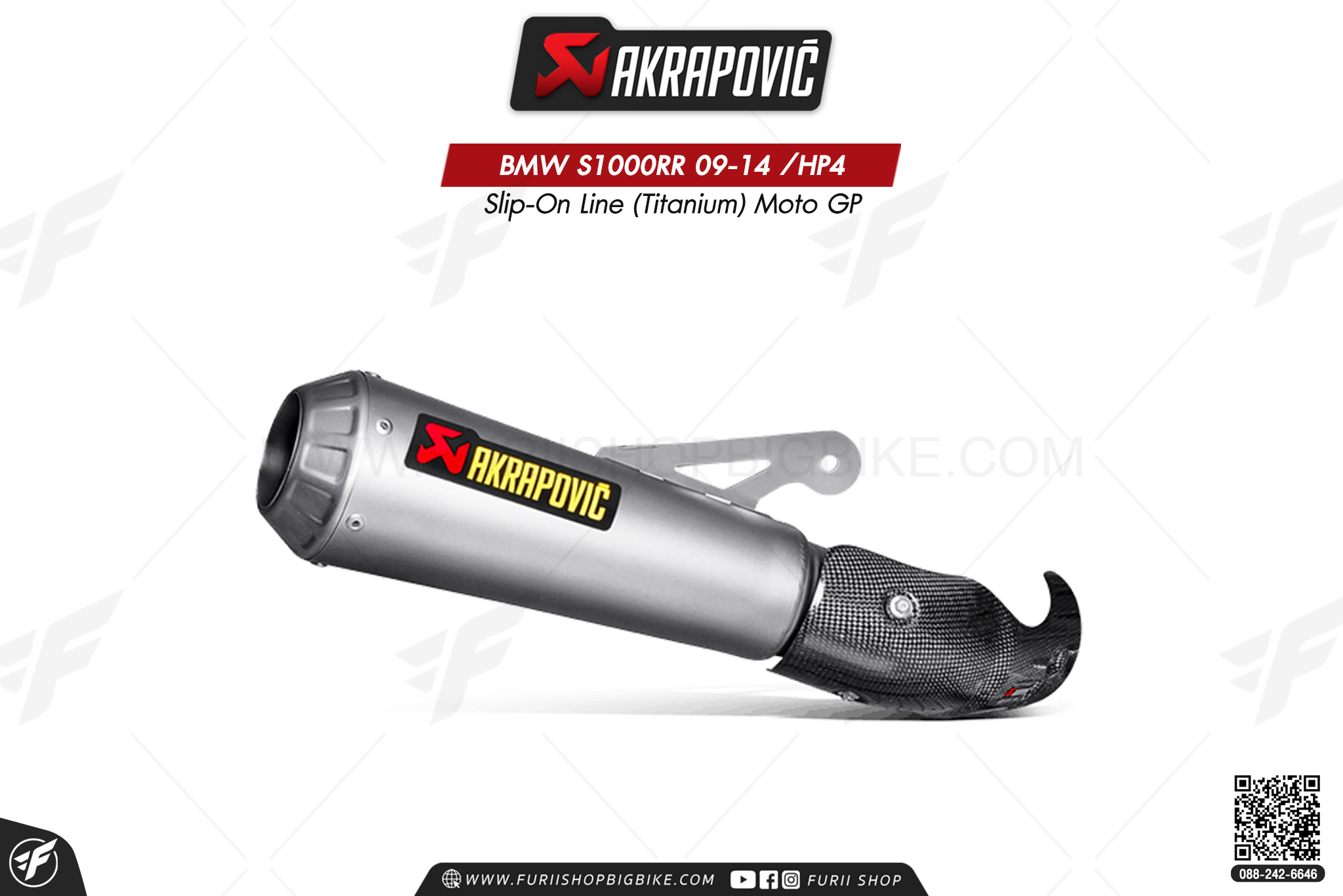 ท่อแต่ง Akrapovic Exhaust Slip-On Line (Titanium) Moto GP BMW S1000RR 09-14 /HP4