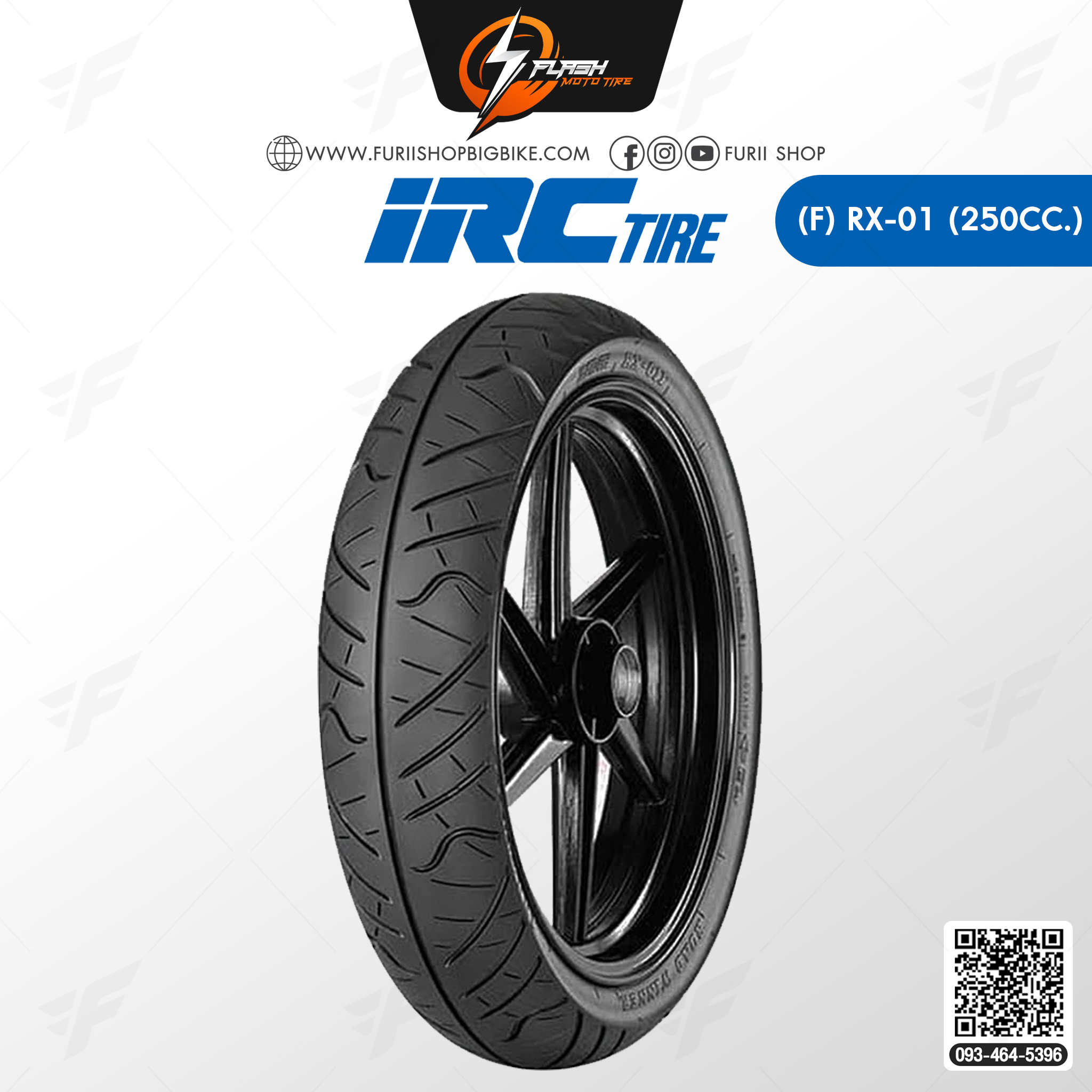 ยางมอเตอร์ไซค์ IRC RX-01 T/L ยางหน้า : 100/80-17