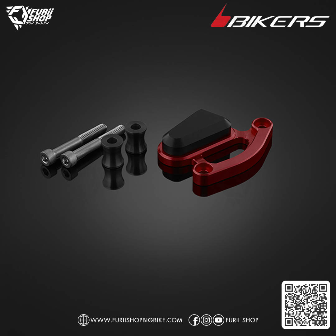 การ์ดคาร์ลิปเปอร์เบรกหน้า Bikers Front Caliper Brake Guard (L0047) : for Lambretta G350