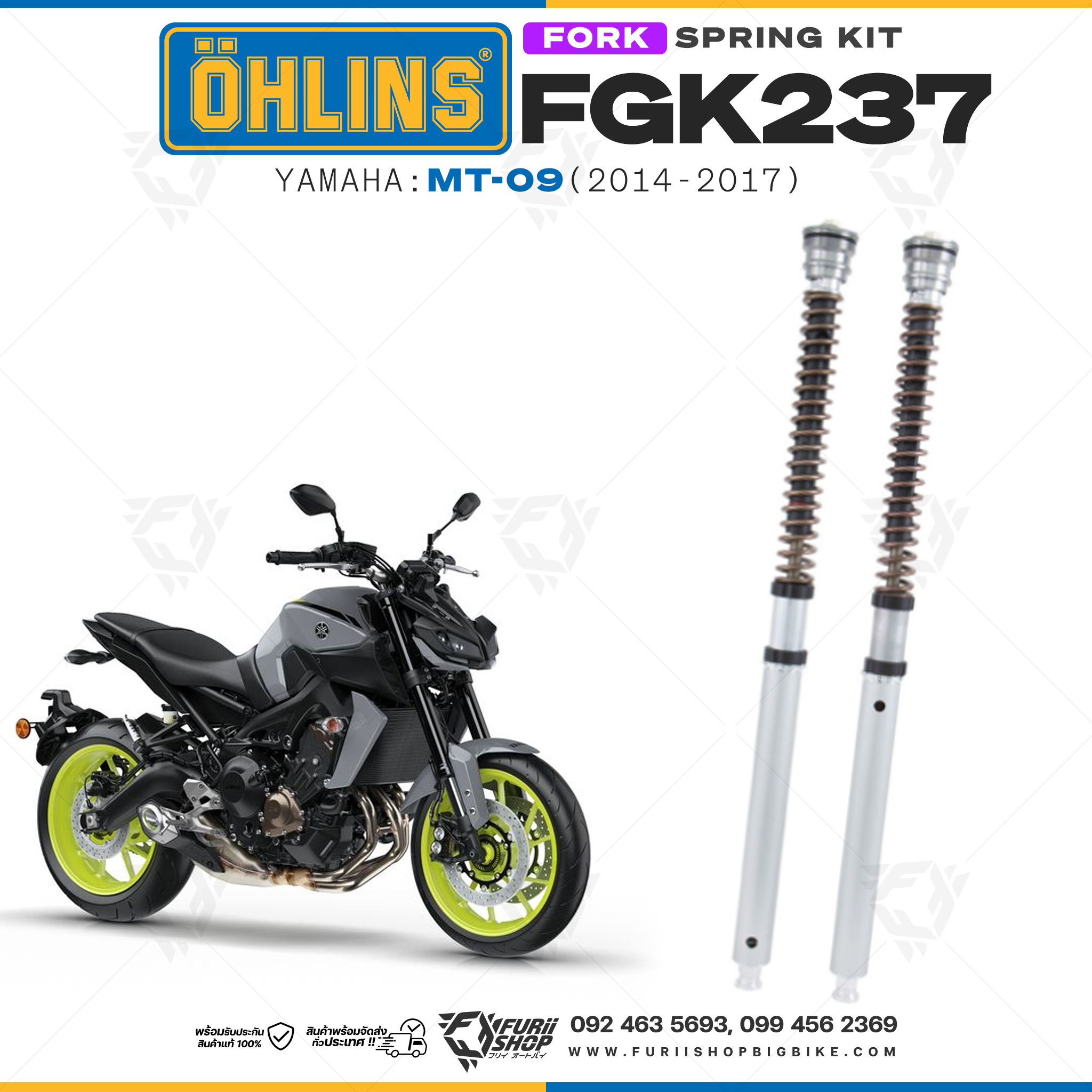 สปริงโช๊คหน้า โช๊คอัพ โช๊คแต่ง โช๊คมอเอตร์ไซค์ OHLINS FGK237 NIX30 FOR YAMAHA MT09 2014-2017