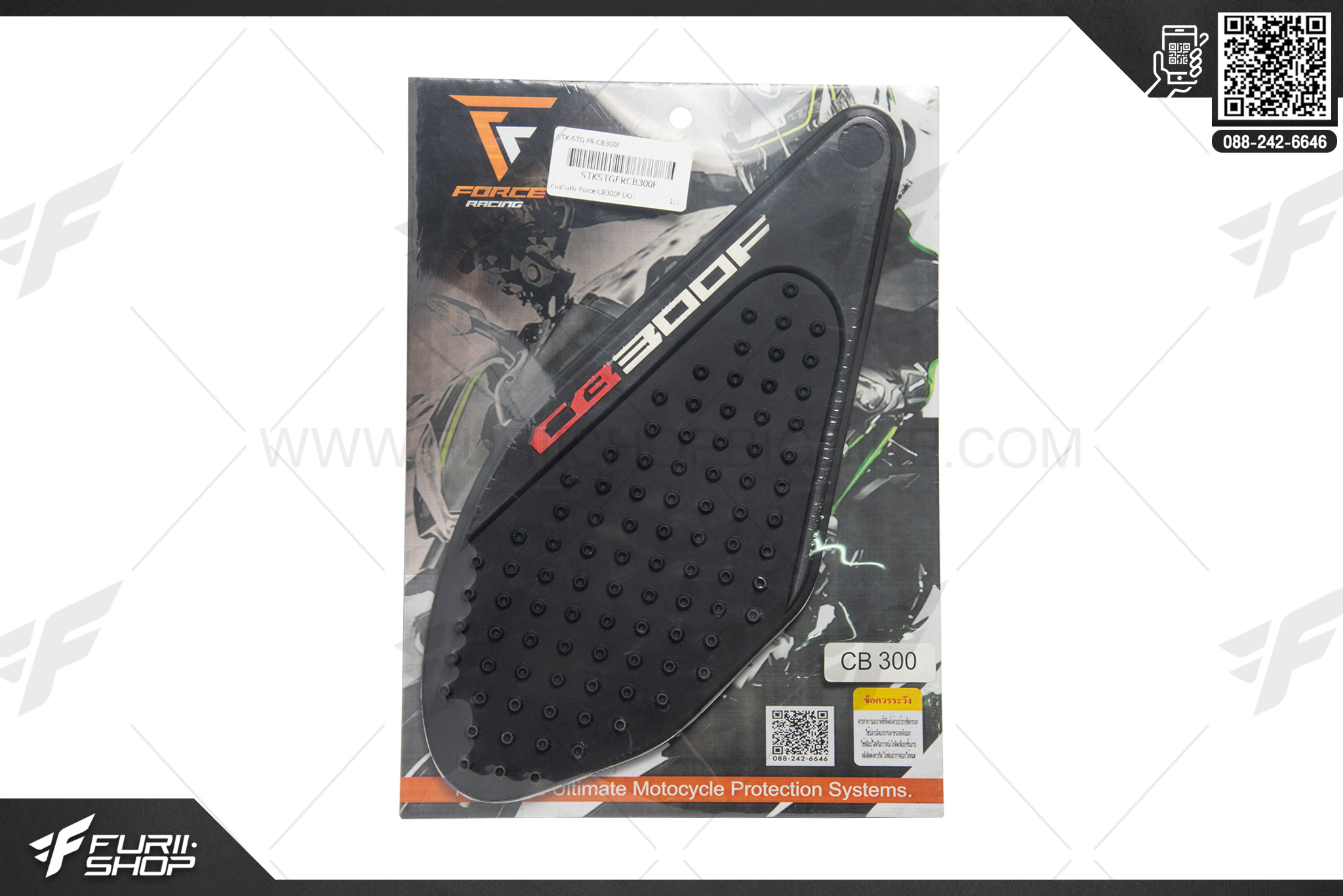 กันรอยข้างถัง FORCE RACING FOR HONDA CB300F