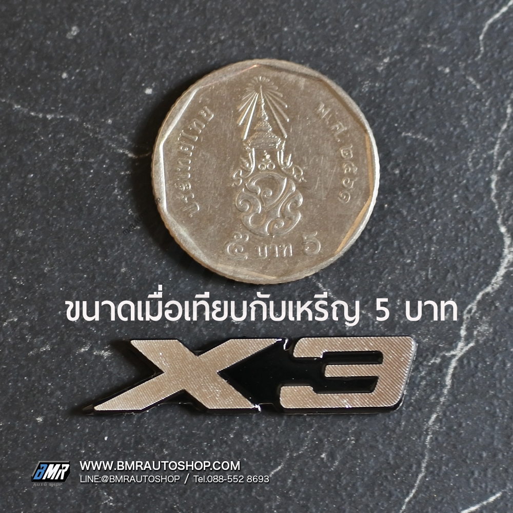 โลโก้เล็กติดลำโพง แพ็คคู่ IN170