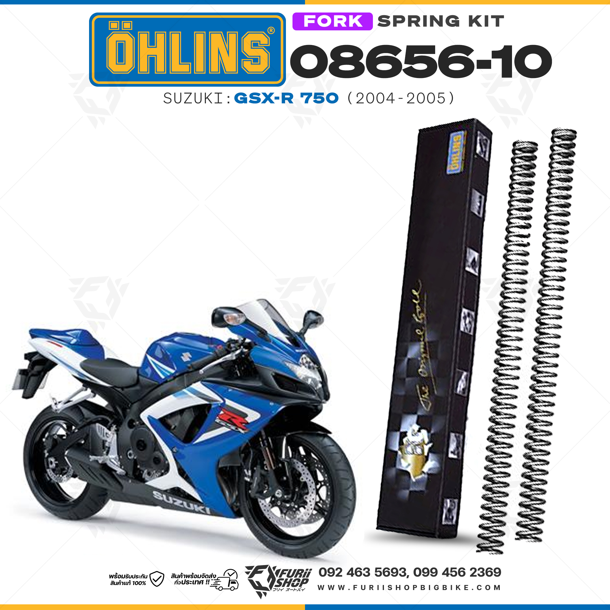 สปริงโช้คหน้า Ohlins 08656-10 For Suzuki GSX-R 750 2004-2005