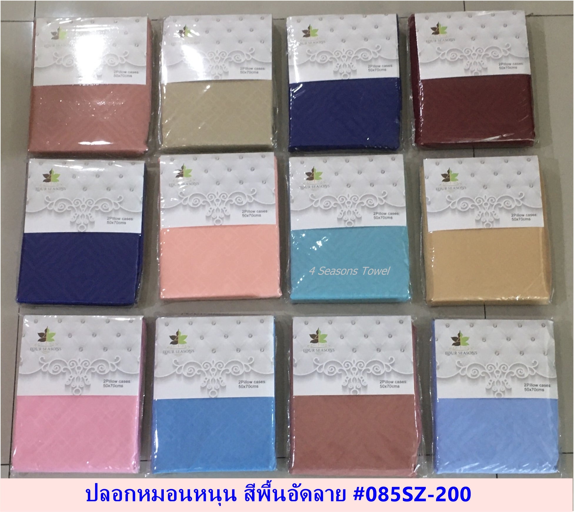 ปลอกหมอน ขนาดมาตรฐาน 19x29 นิ้ว ผ้าCotton ปลอกหมอนสีพื้นขายส่ง ราคาถูก ผ้าอย่างดี ปลอกหมอนลายการ์ตูน
