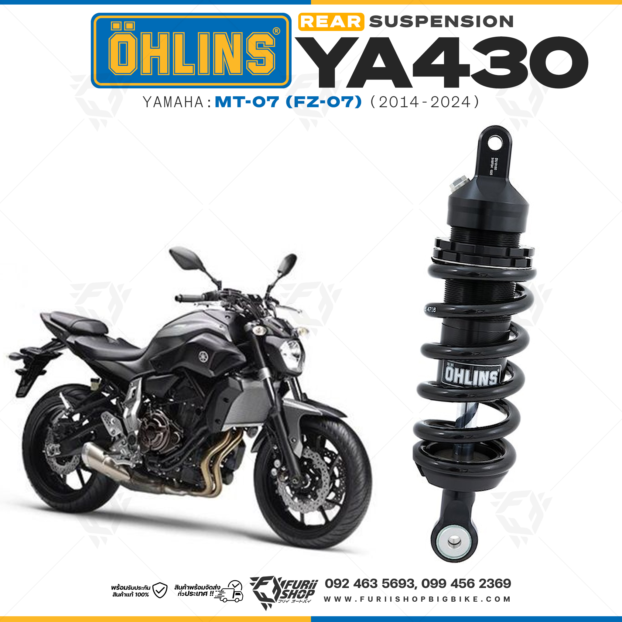 โช๊คหลังแต่ง Ohlins YA430 For Yamaha MT-07 (FZ-07) ปี 2014-2024