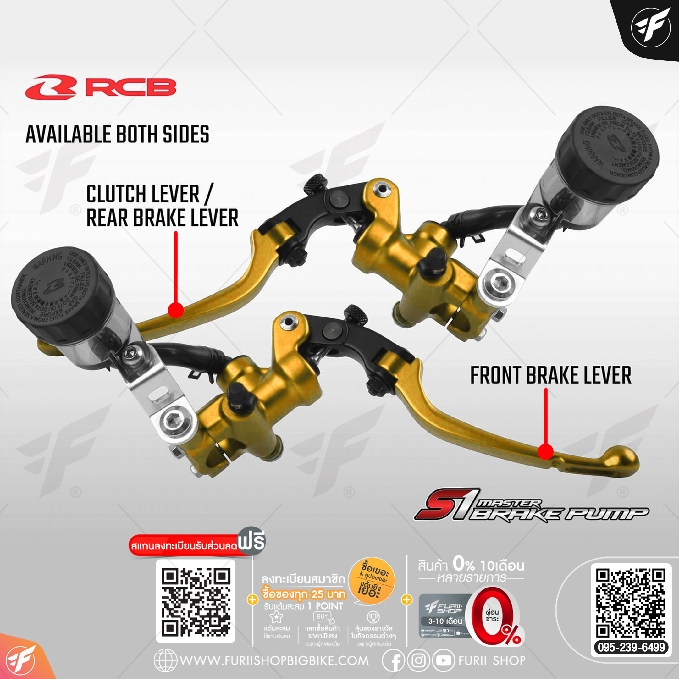 ปั้มเบรกบน (ขวา) RCB Master brake pump S1 14mm. สีทอง