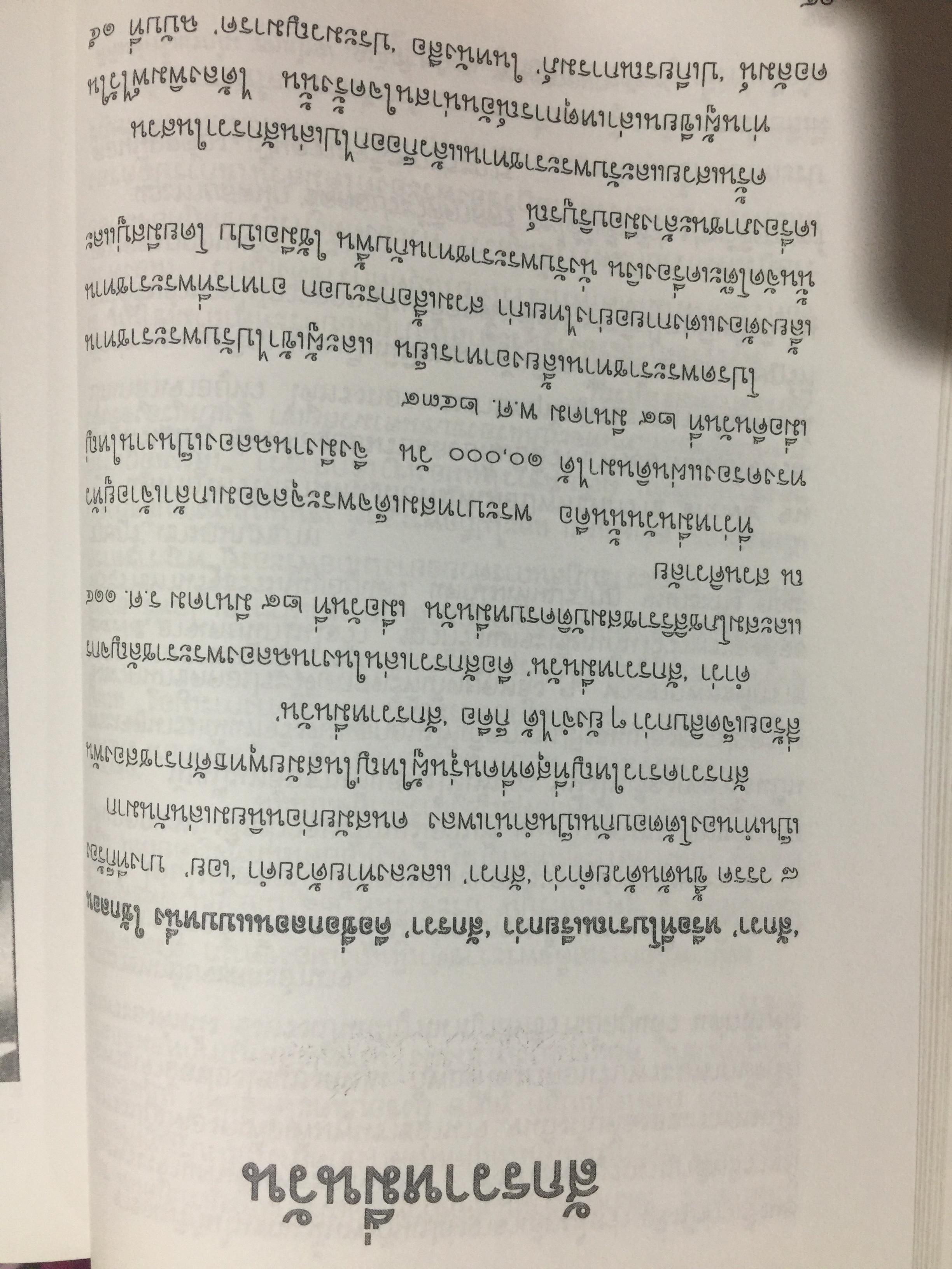 วันวารที่ผ่านไป ผู้เขียน จินตนา อิศรางกูรฯ หนังสือที่ระลึกงานพระราชทานฯ. 0 กก.