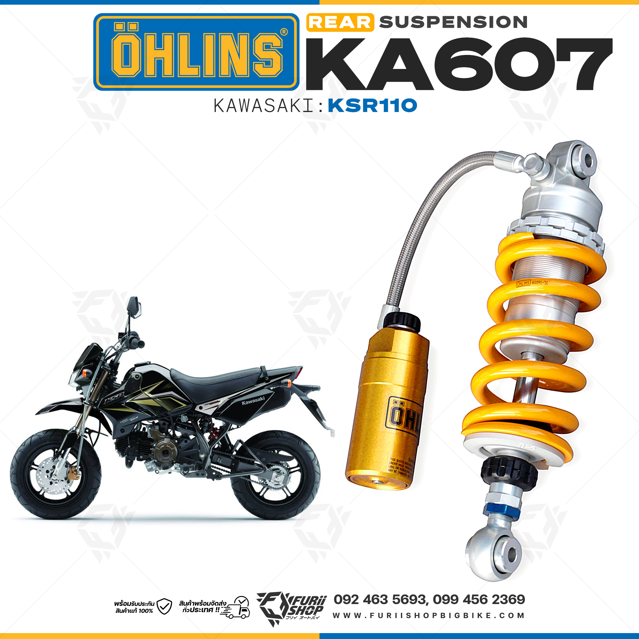 โช๊คหลัง OHLINS SUBTANK KA607 FOR KAWASAKI KSR110