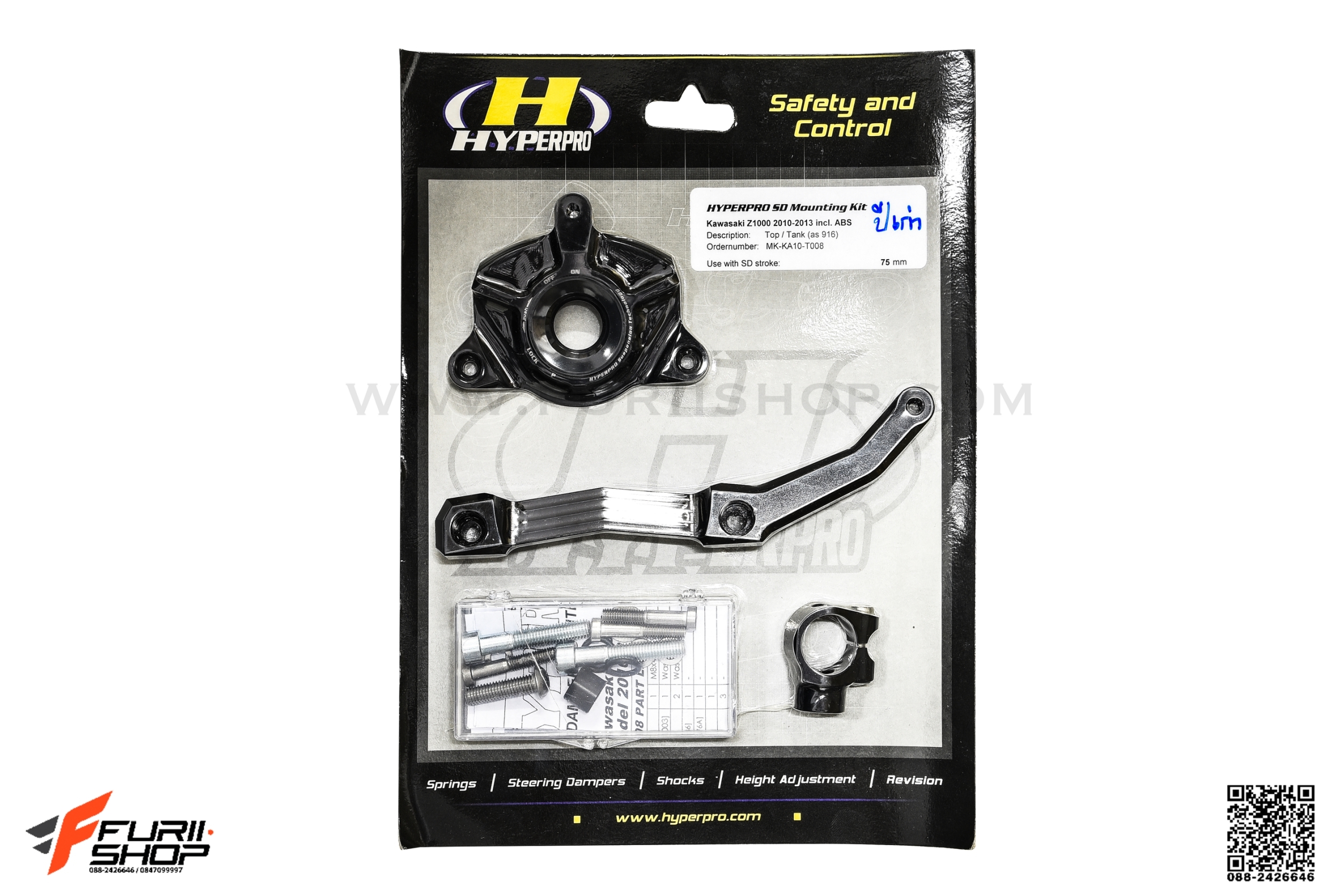 ขาจับกันสะบัด HYPERPRO สีดำ FOR KAWASAKI Z1000 (2010)