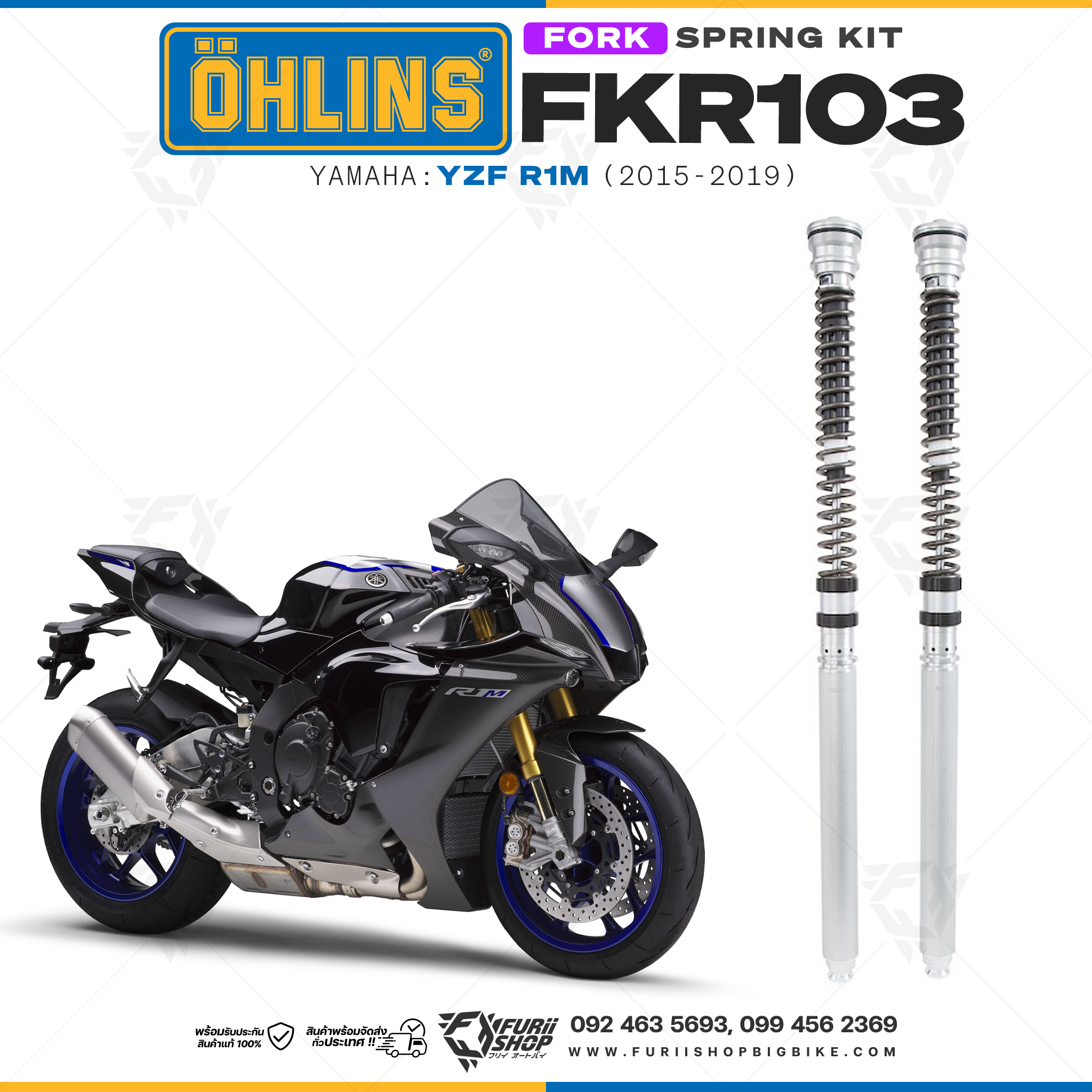 สปริงโช้คหน้า Ohlins FKR103 For Yamaha YZF R1M 2015-2019