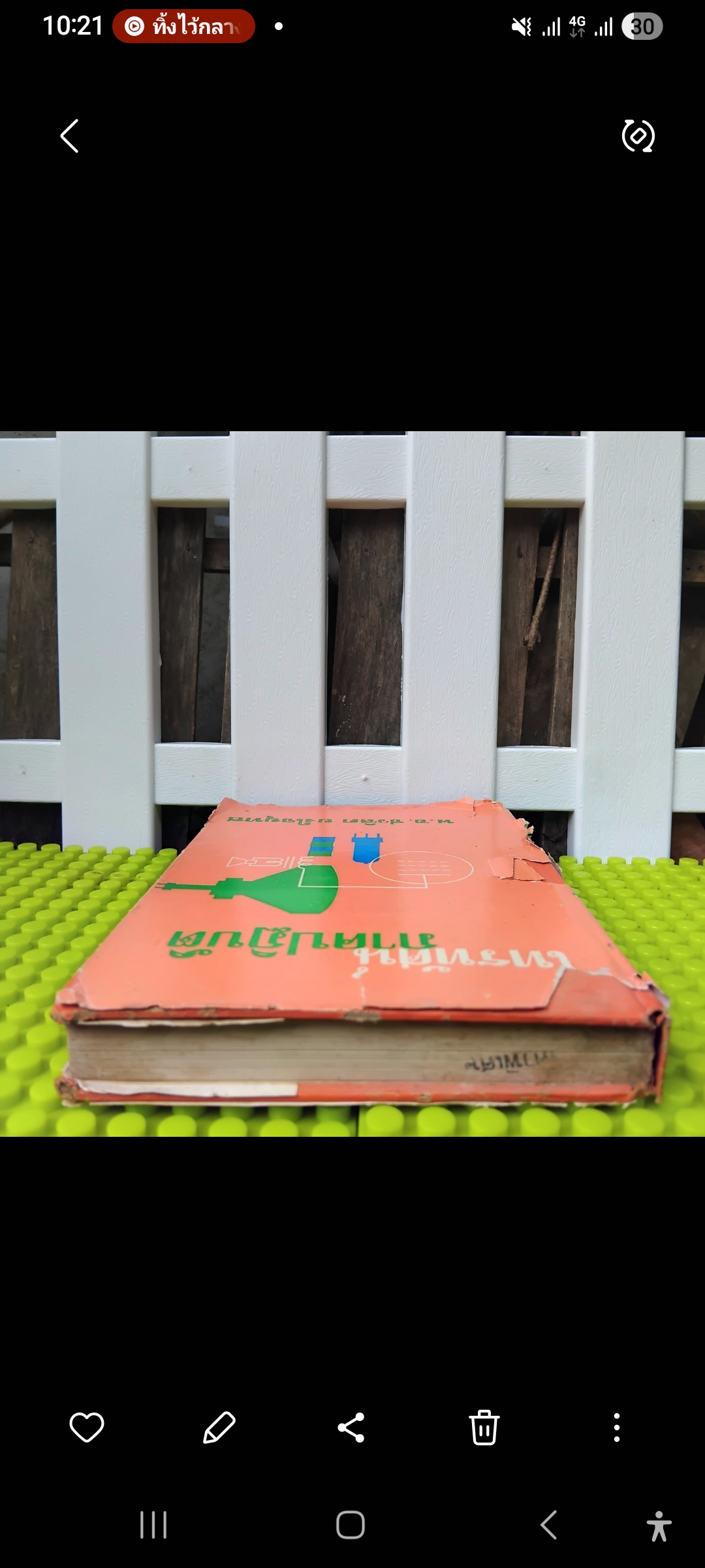 โทรทัศน์ภาคปฏิบัติ โดย พ.อ.ชวลิต ยงใจยุทธ เน้นการปฏิบัติแนะเทคนิคในการค้นหาตรวจแก้ TVอย่างละเอียด