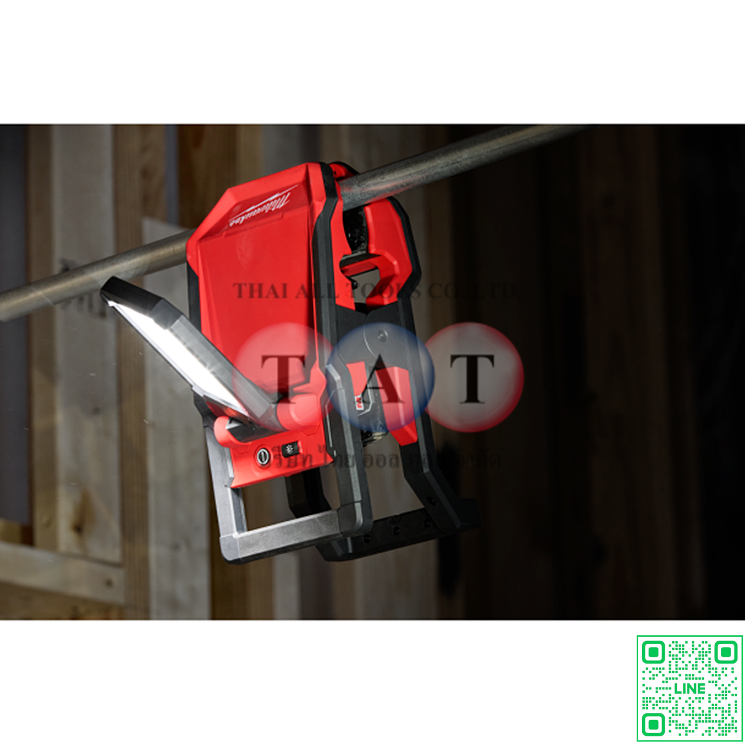 Milwaukee M18 PAL2-0 ไฟส่องสว่างพื้นที่ 2,000 ลูเมน | ปรับมุมได้ ทนทาน ใช้งานยาวนาน