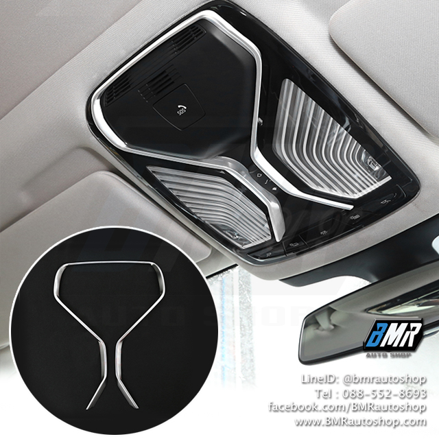 ทริมสวิตซ์เปิดไฟ ฝ้าเพดาน BMW G30 G01 G02 G20 G05 IN106