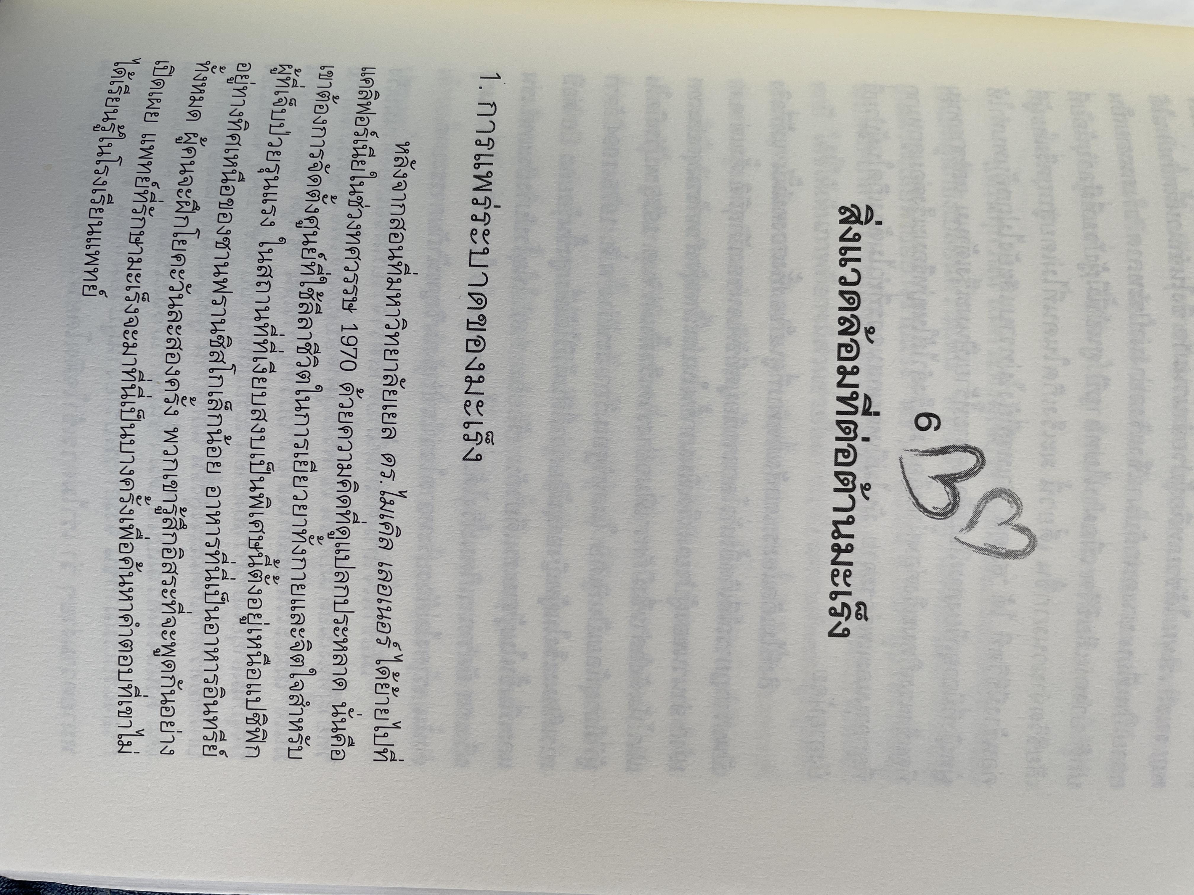 ANTI CANCER. A NEW WAY OF. LIFE ทางเลือกใหม่ในการเยียวยามะเร็ง ผู้เขียน ดร.นพ. เดวิด เซอร์แสน-ชไรเบอร์ ผู้แปล นพ.ประพจน์ เภตรากาศ และคณะ 2,090 กรัม