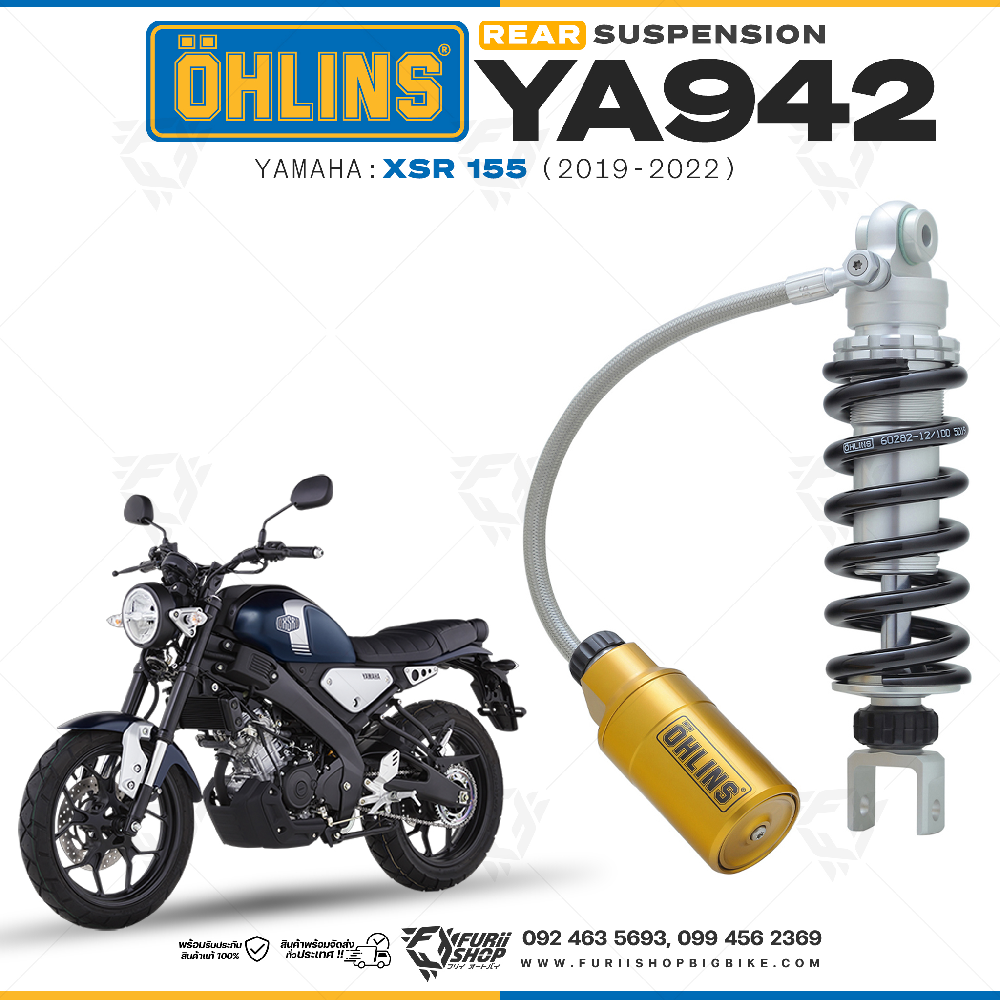 โช๊คหลังแต่ง Ohlins YA942 For Yamaha XSR 155 ปี 2019-2022