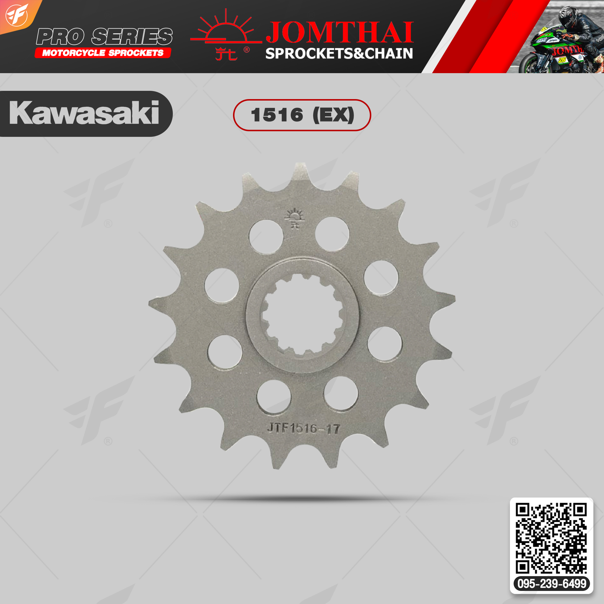 สเตอร์หน้า JOMTHAI (พระอาทิตย์) : 1516 (EX) 15ฟัน Chain 520 For Kawasaki Z900, Z1000, Ninja1000