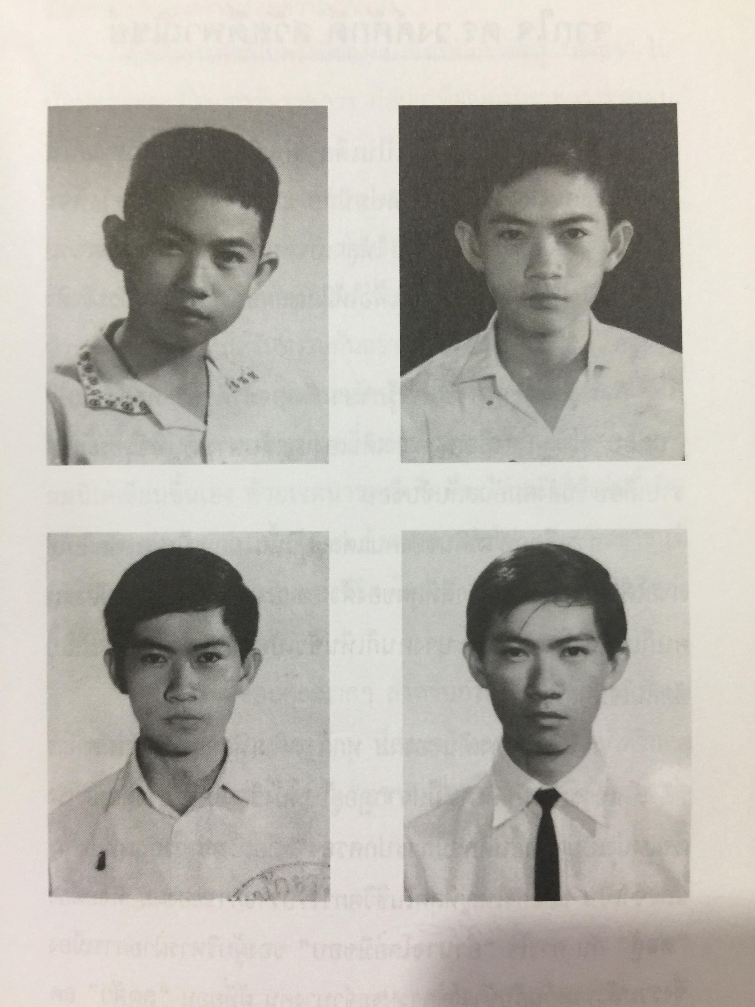 ข้าราชการ หัวใจคุณธรรม. ถอดบทเรียน ตำนานการต่อสู้ของ ดร.วงศ์ศักดิ์ สวัสดิ์พาณิชย์ อธิบดีกรมการปกครอง. รวบรวมและเรียบเรียงโดย กนกรัตน์ นิ่มสมุทร บูธ 0 กก.